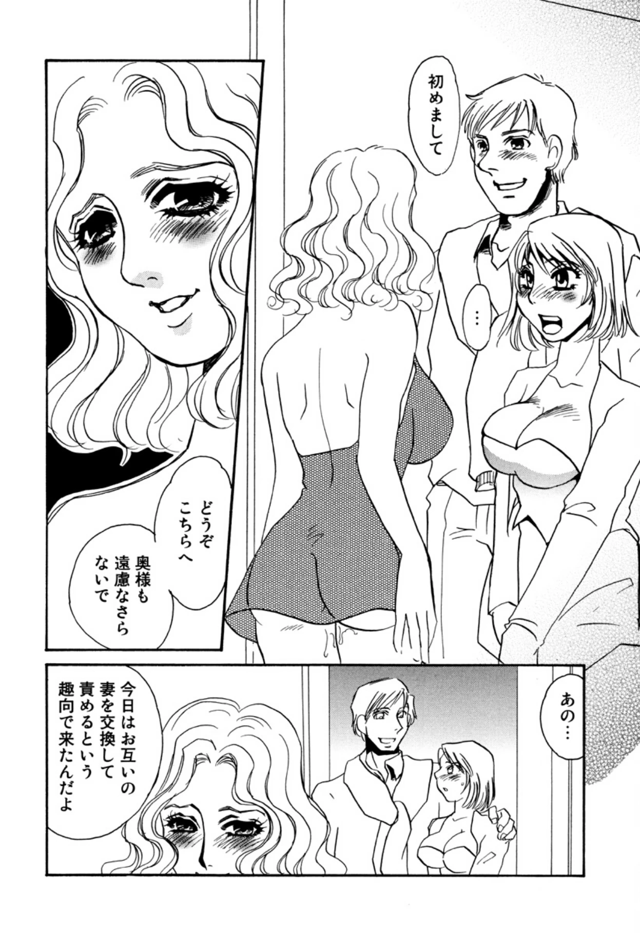 หน้า 36
