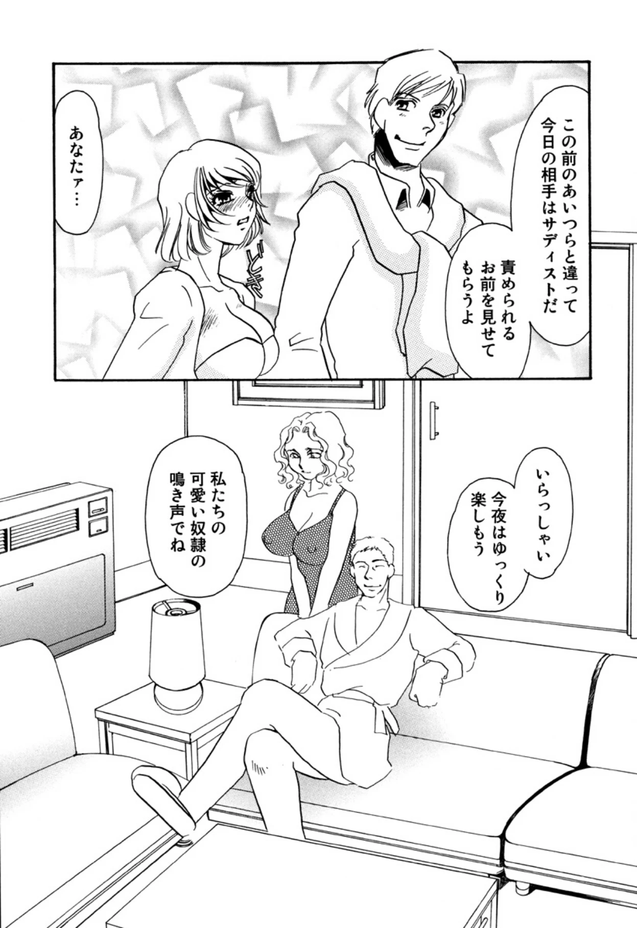 หน้า 37