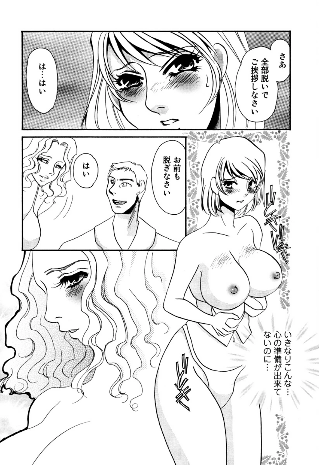 หน้า 38