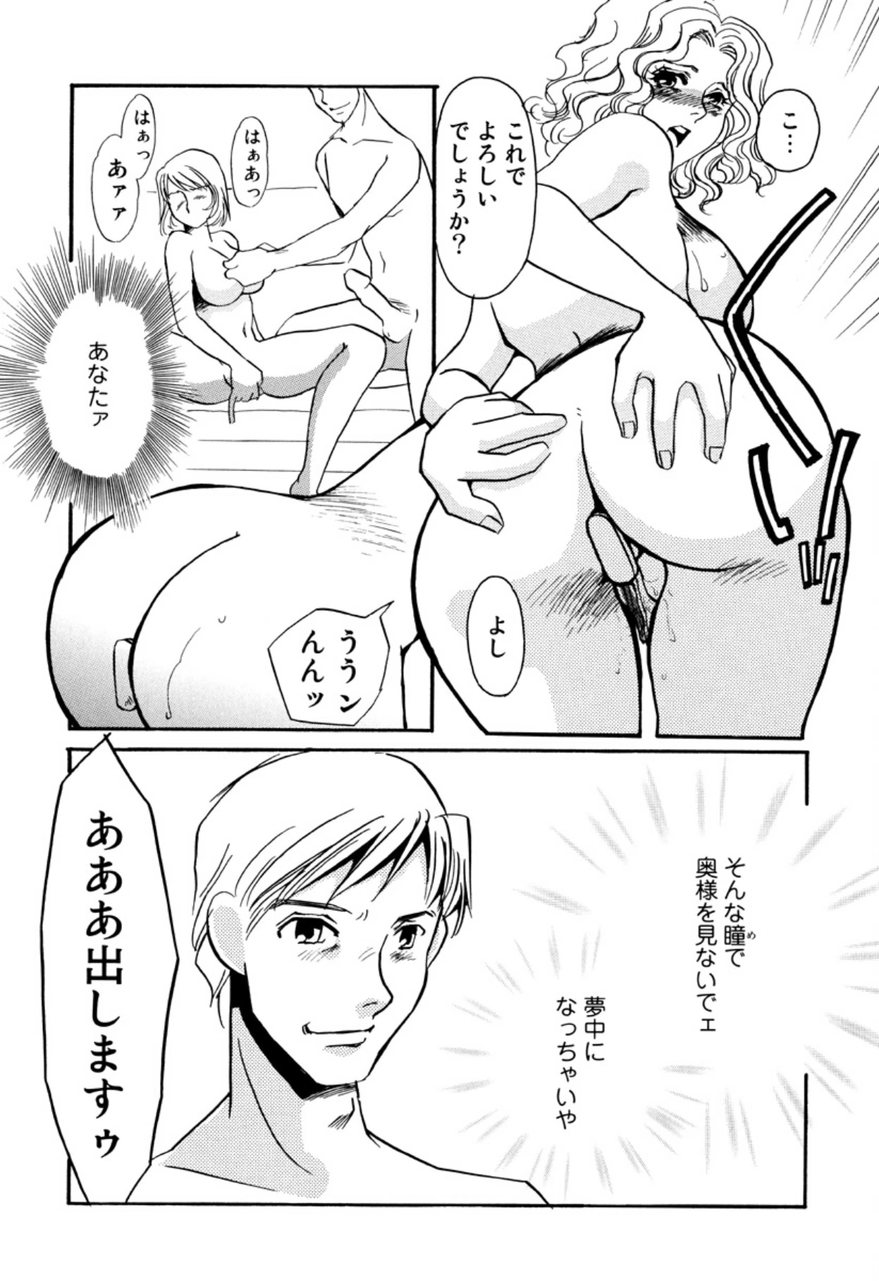 หน้า 44