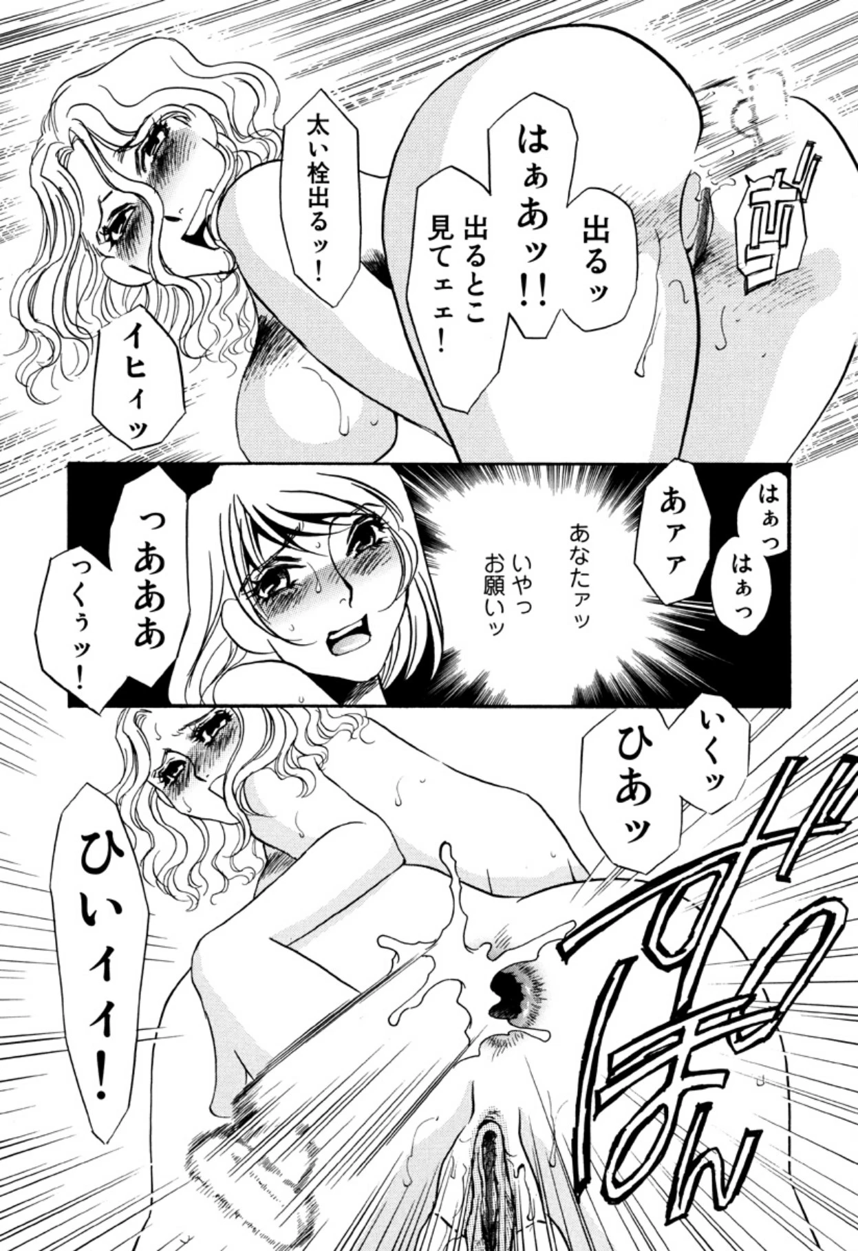 หน้า 45