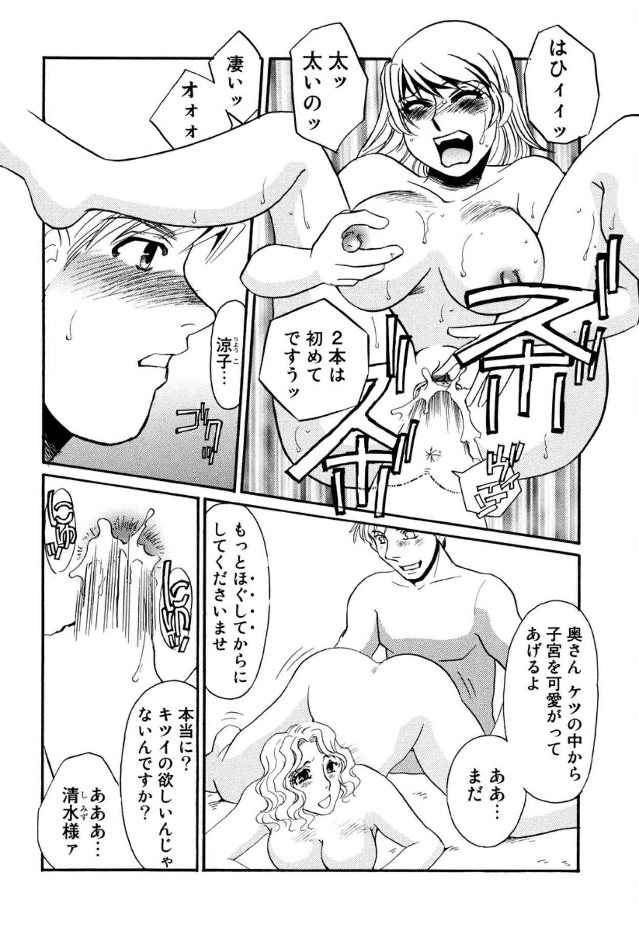 หน้า 47
