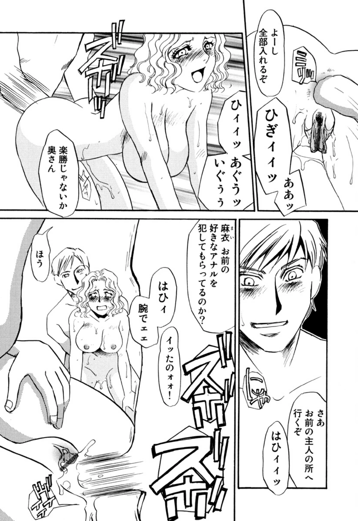 หน้า 48