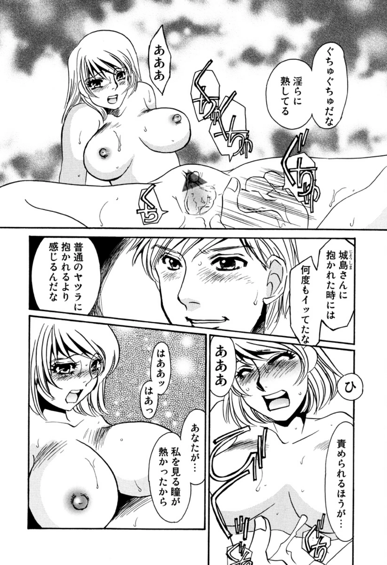 หน้า 50