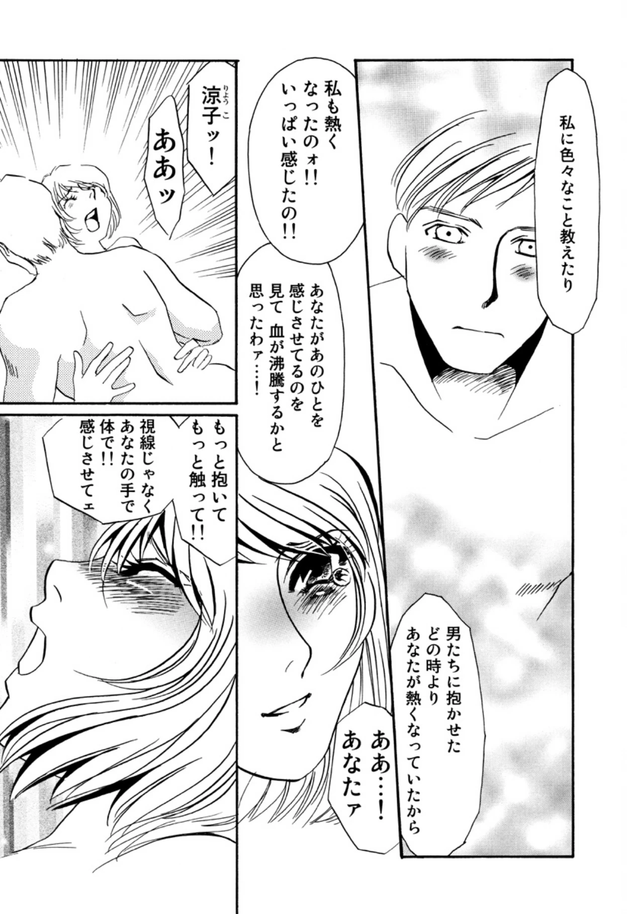 หน้า 51
