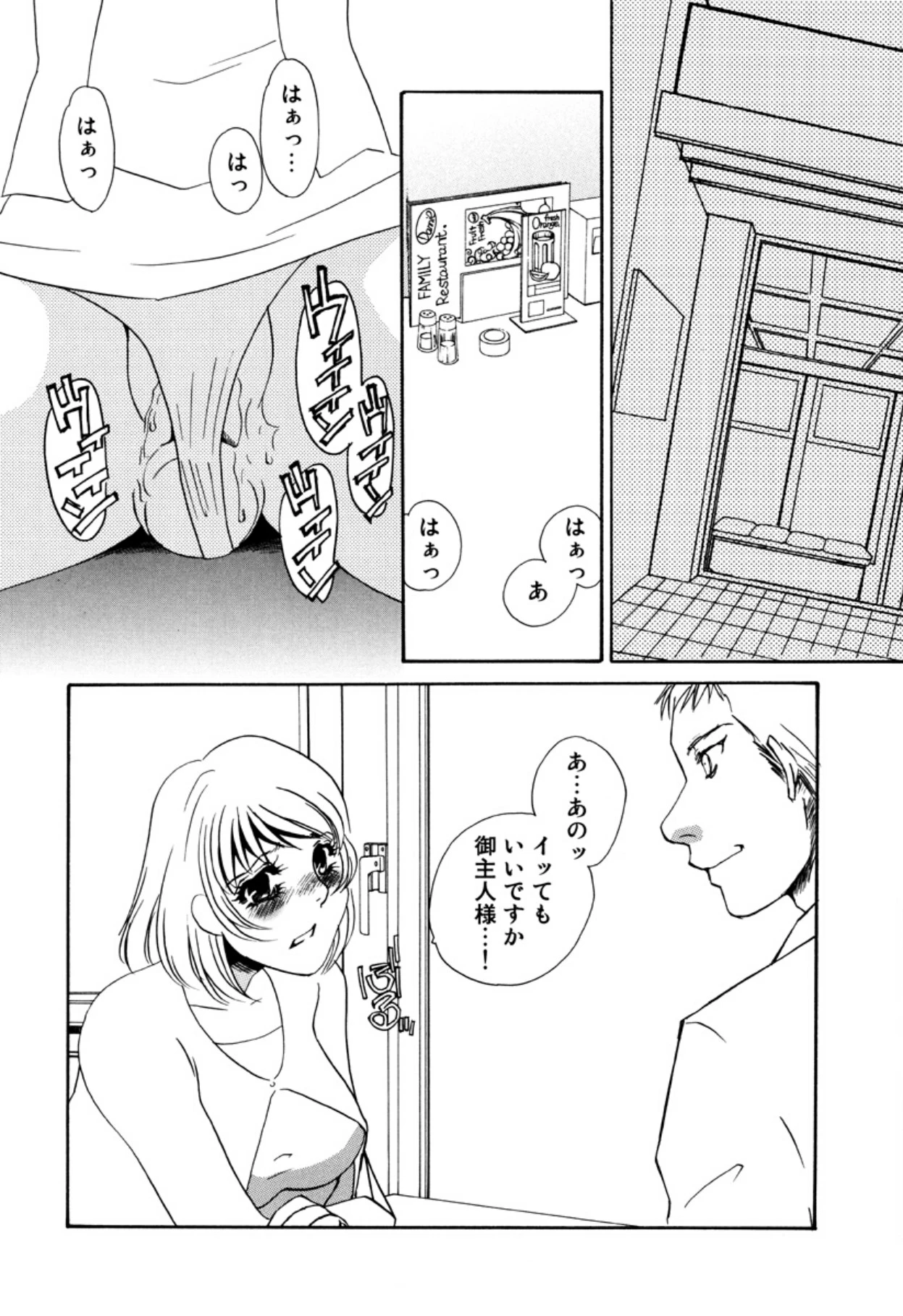 หน้า 54