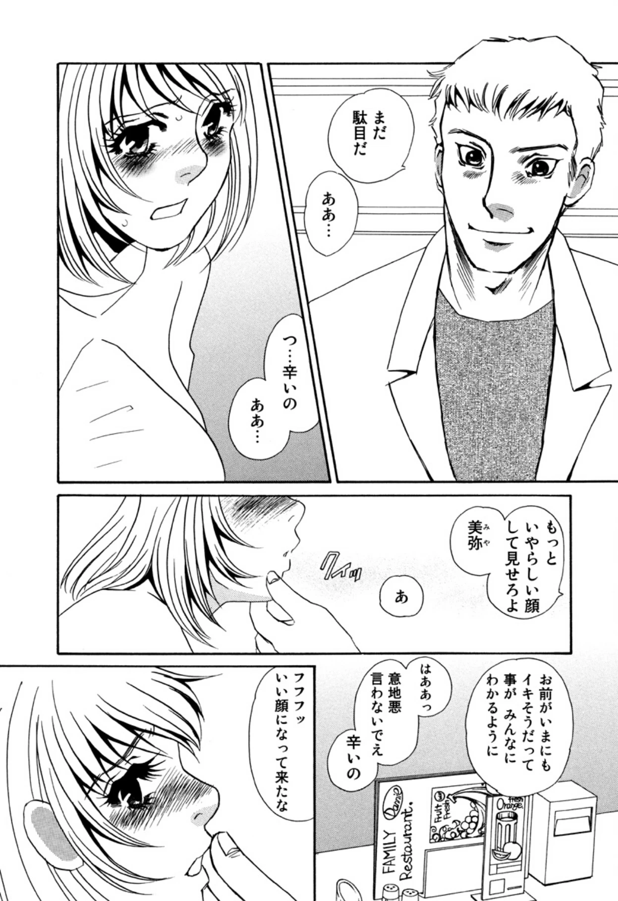 หน้า 55