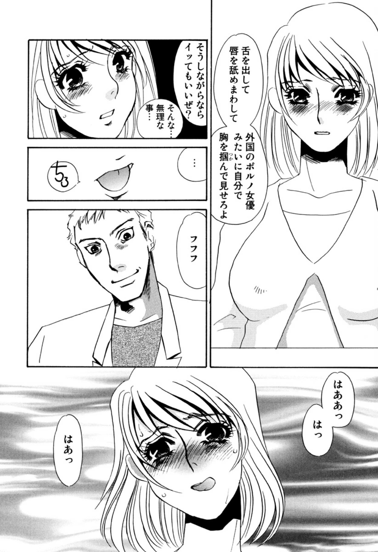 หน้า 56