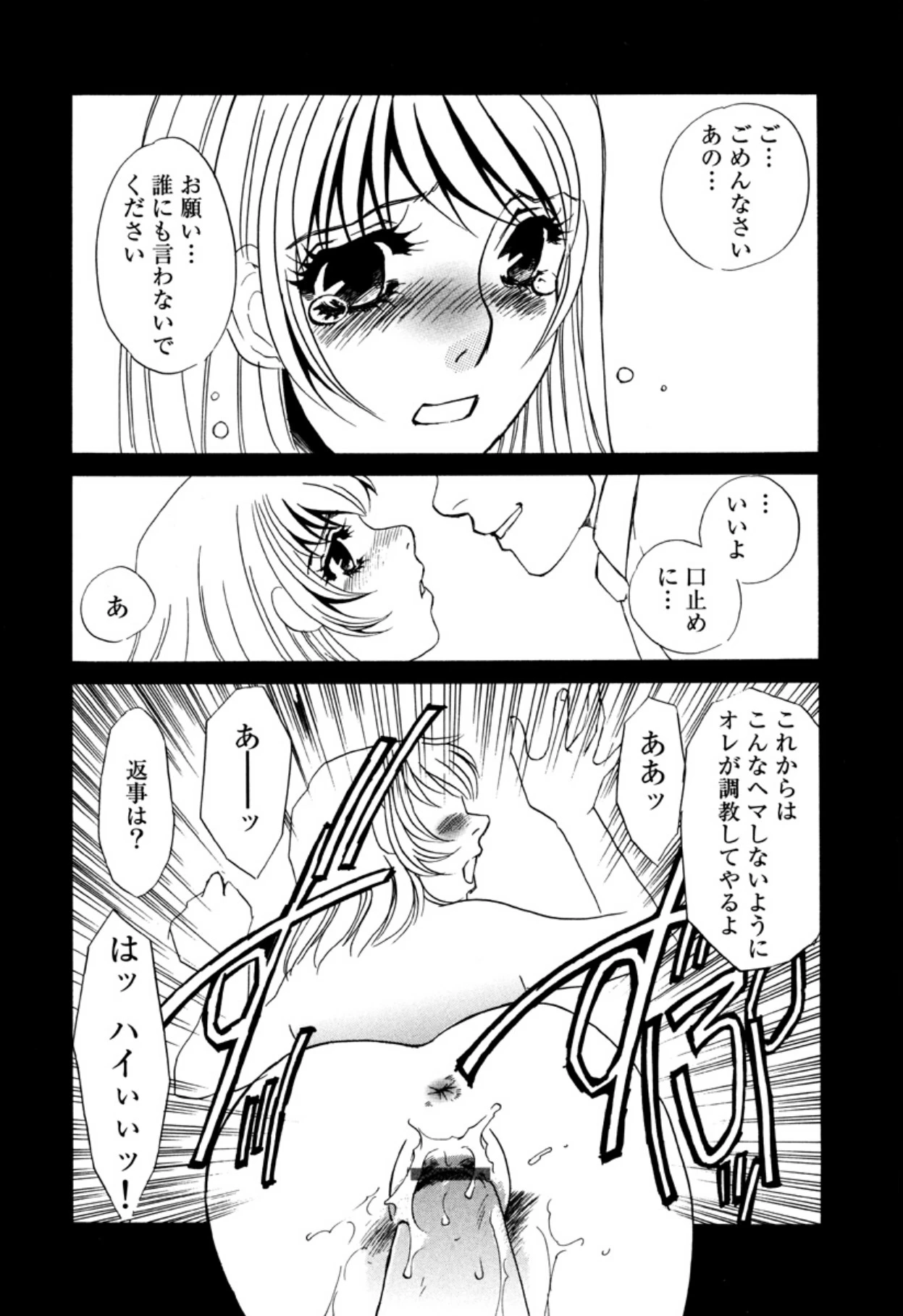 หน้า 63