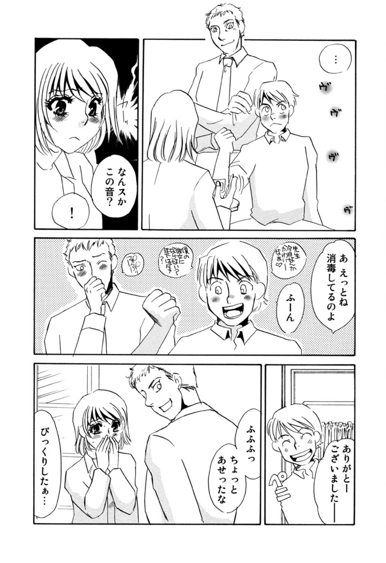 หน้า 65
