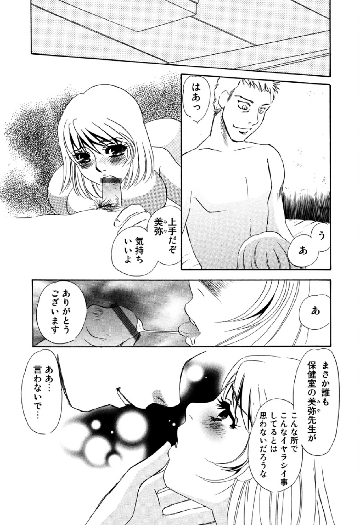 หน้า 67