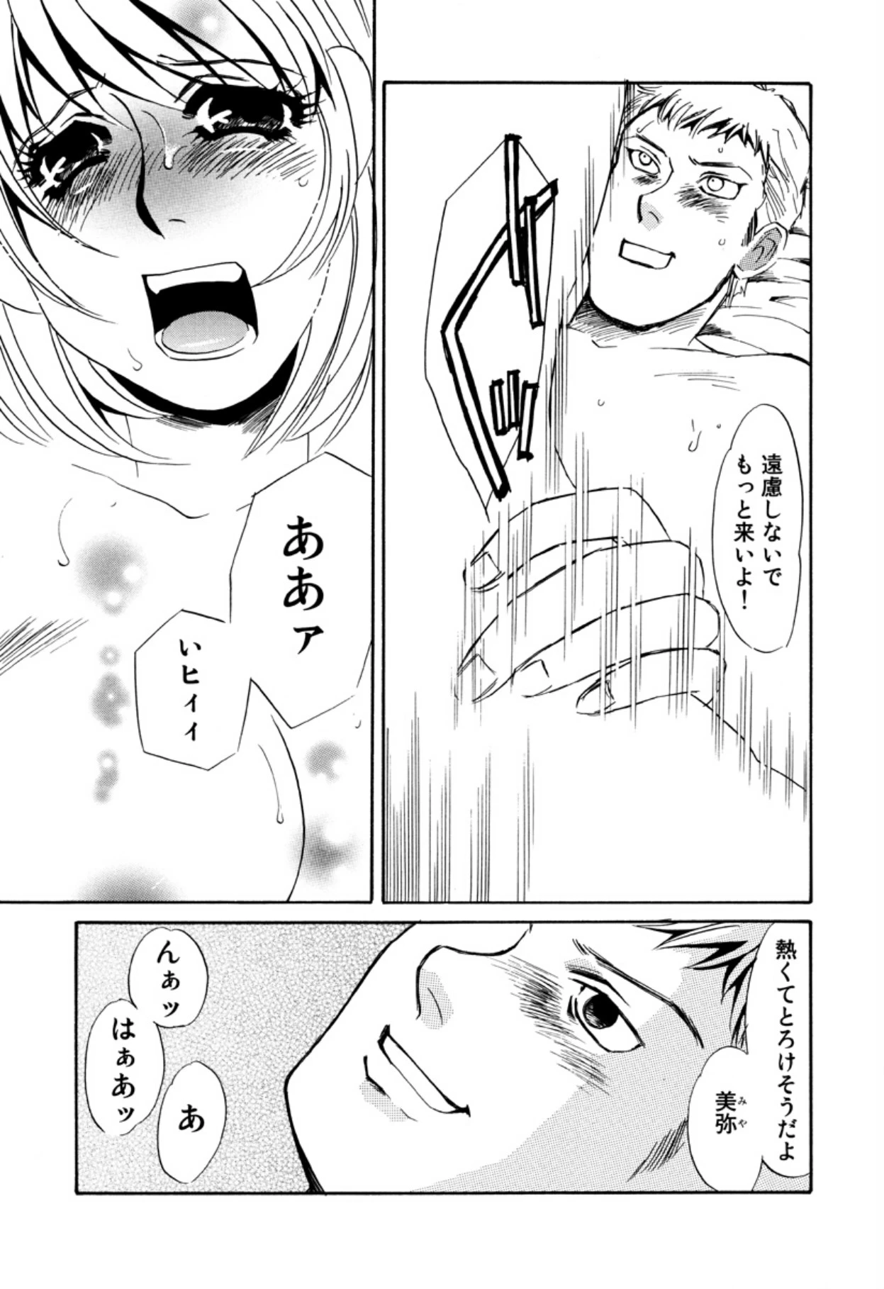 หน้า 71