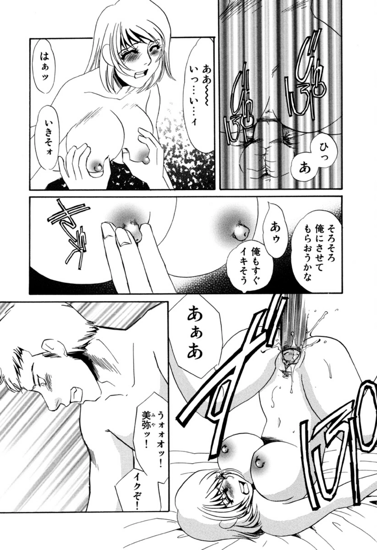 หน้า 72