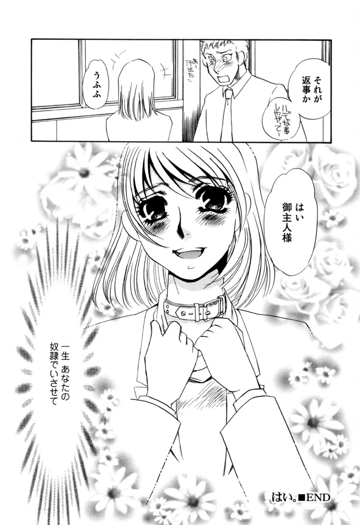 หน้า 76