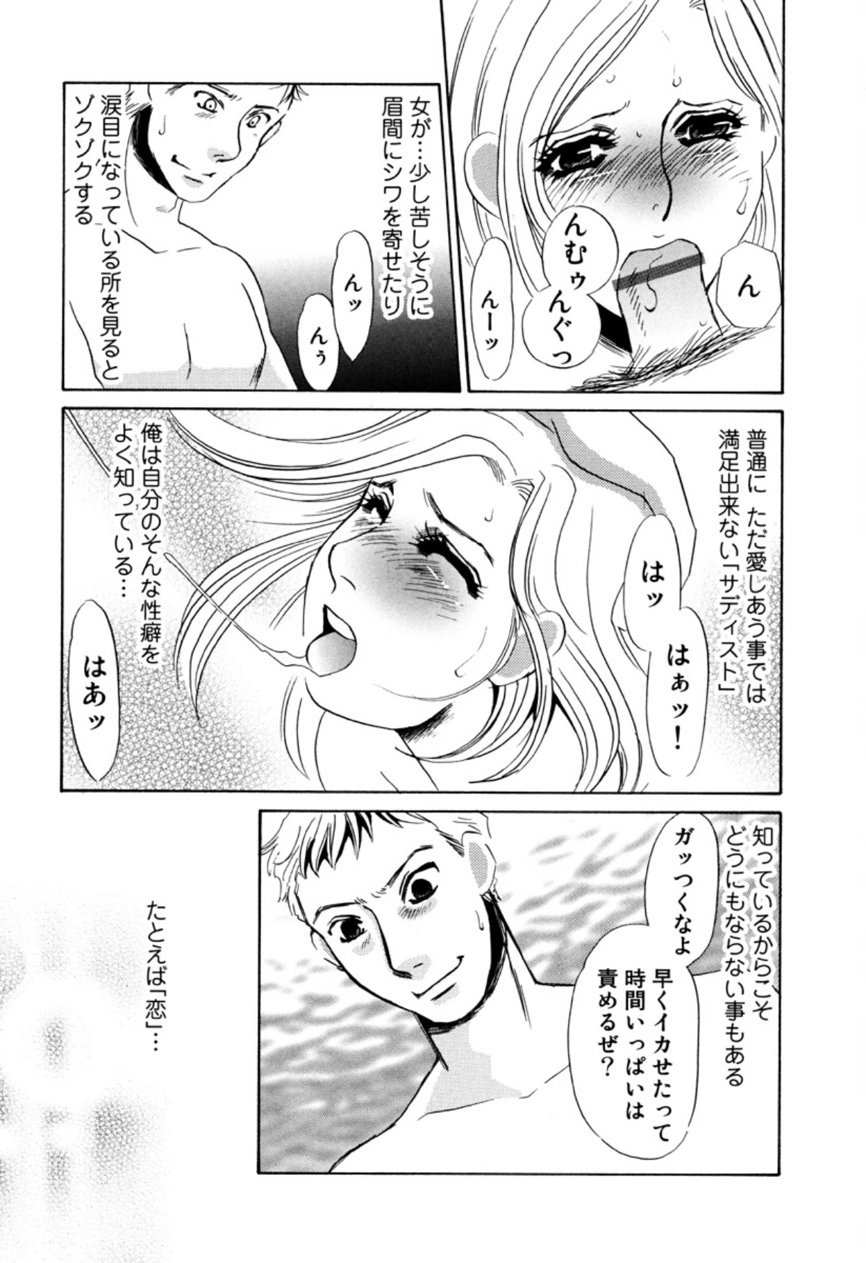 หน้า 82