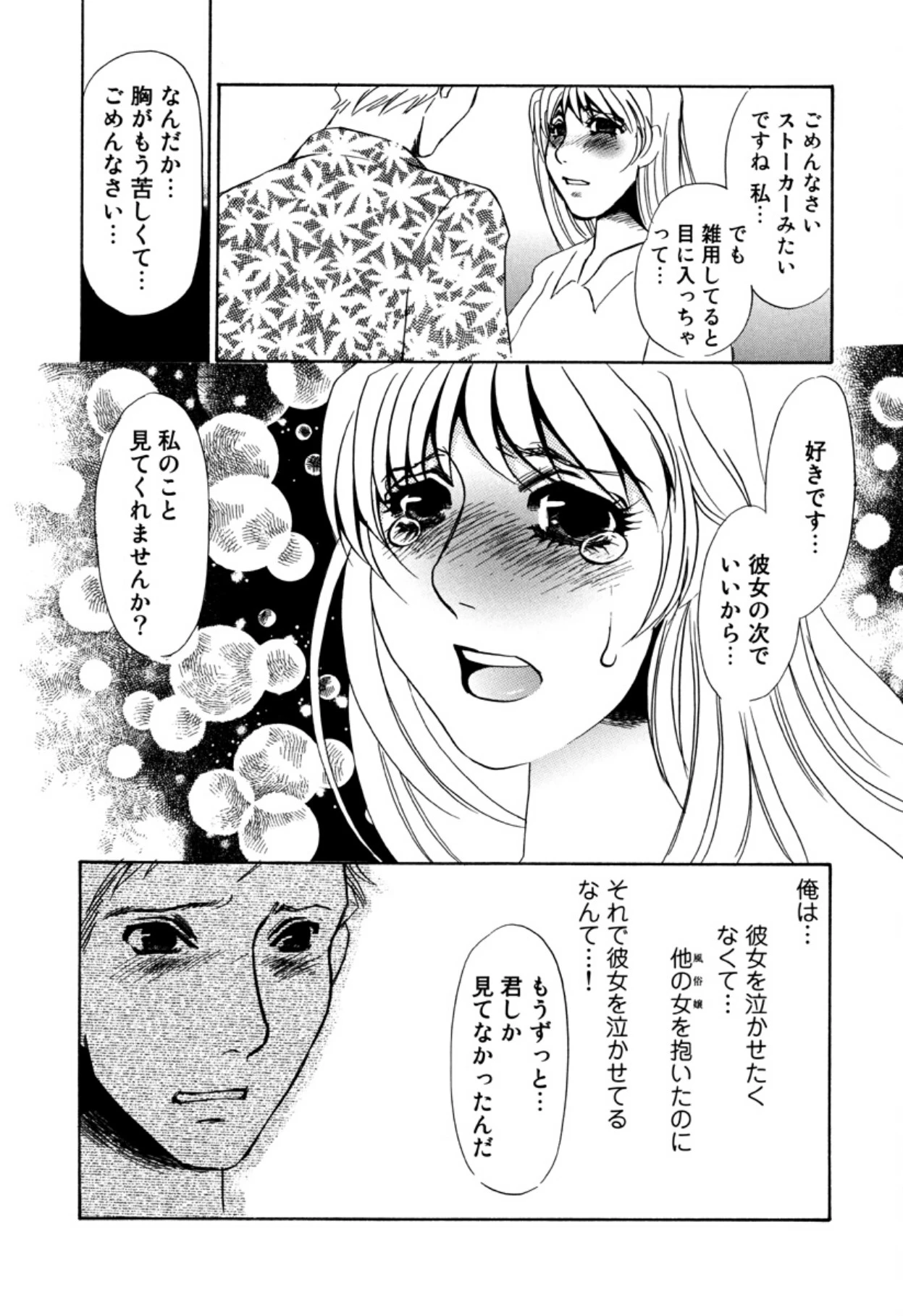หน้า 87