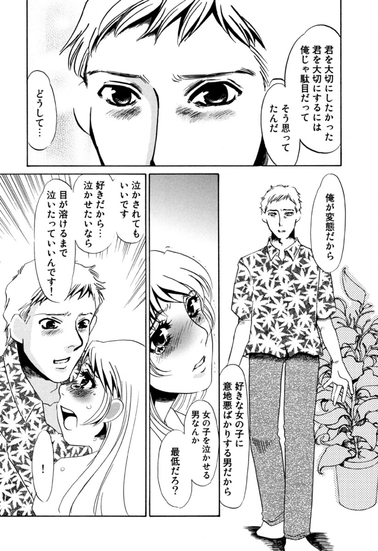 หน้า 88