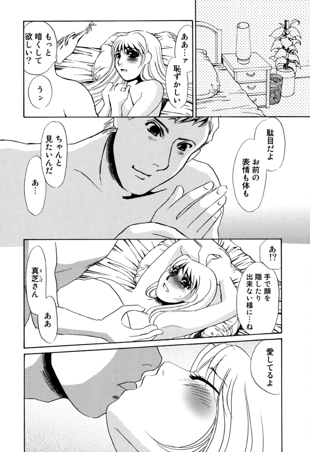 หน้า 90