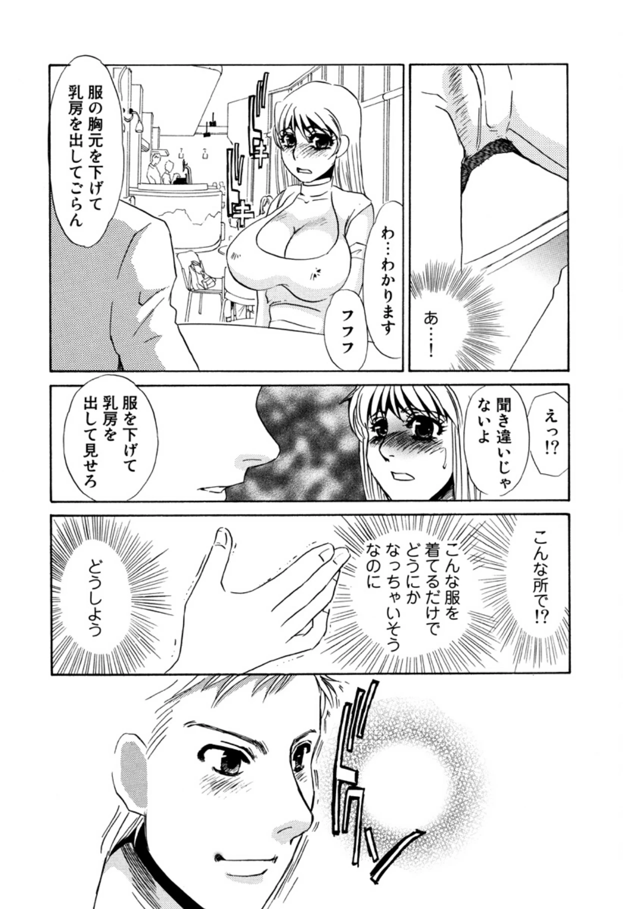 หน้า 93