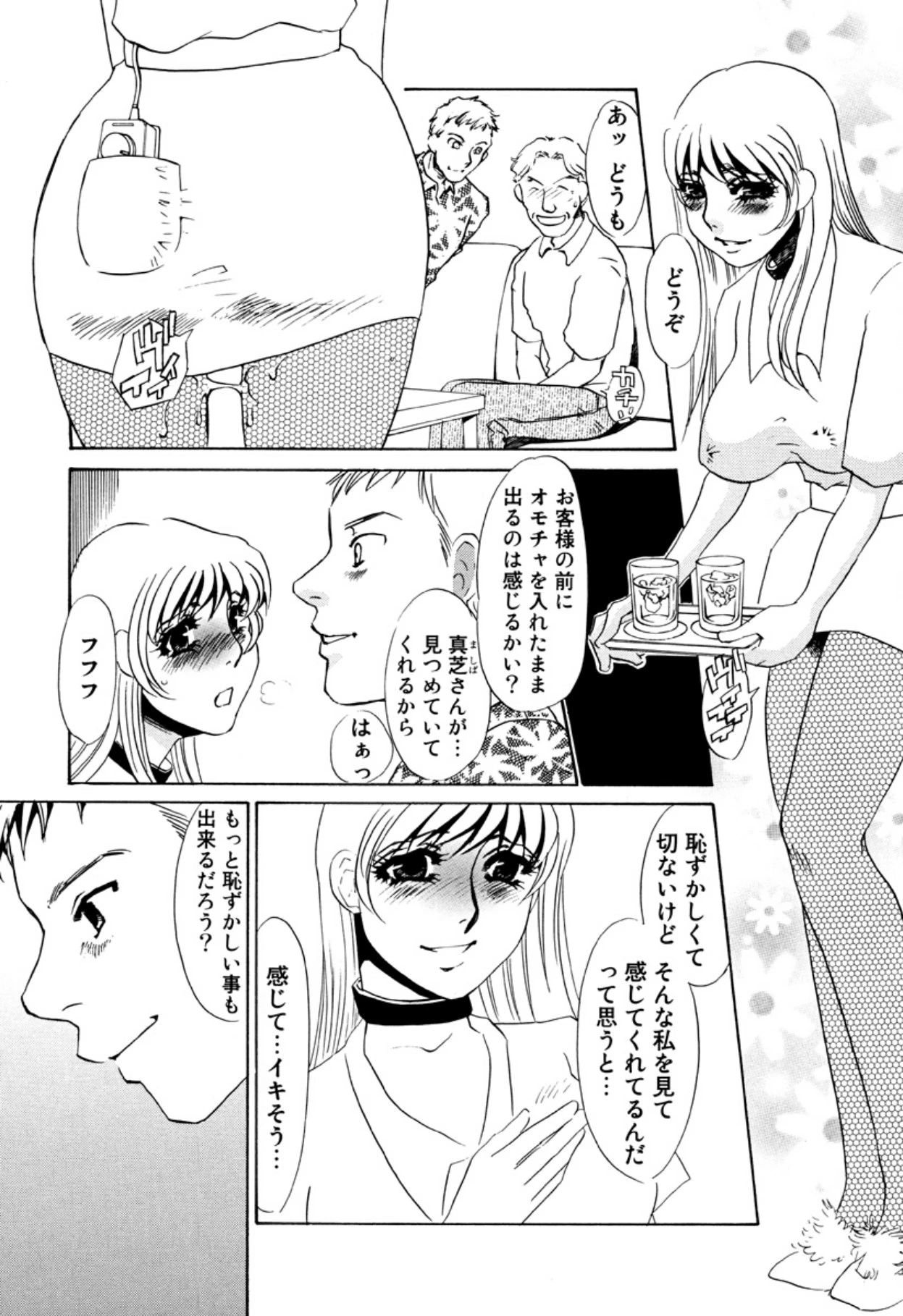 หน้า 98