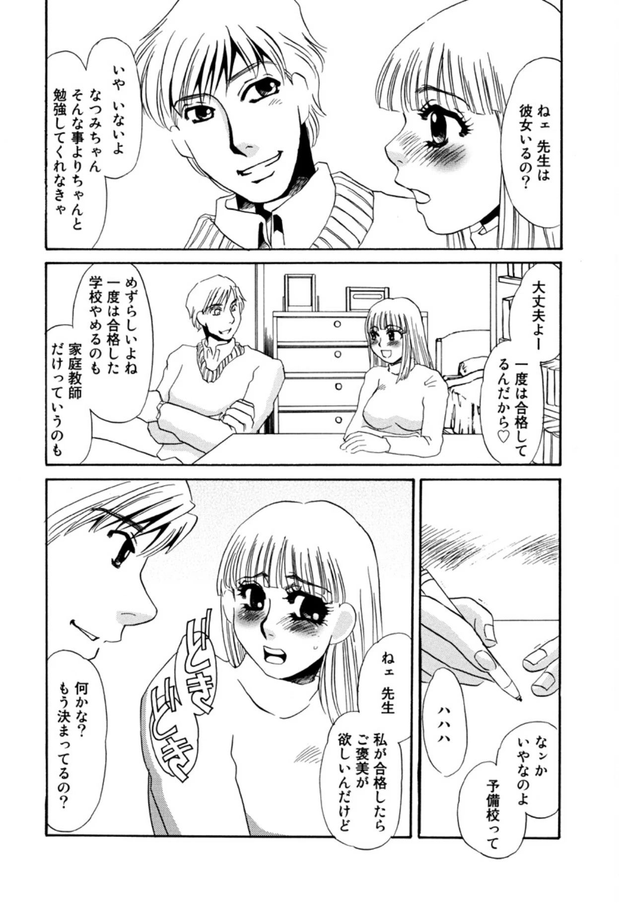 หน้า 104