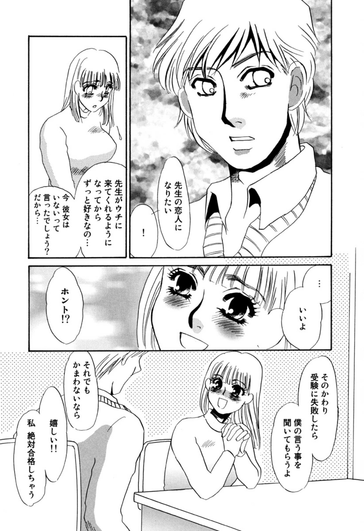 หน้า 105