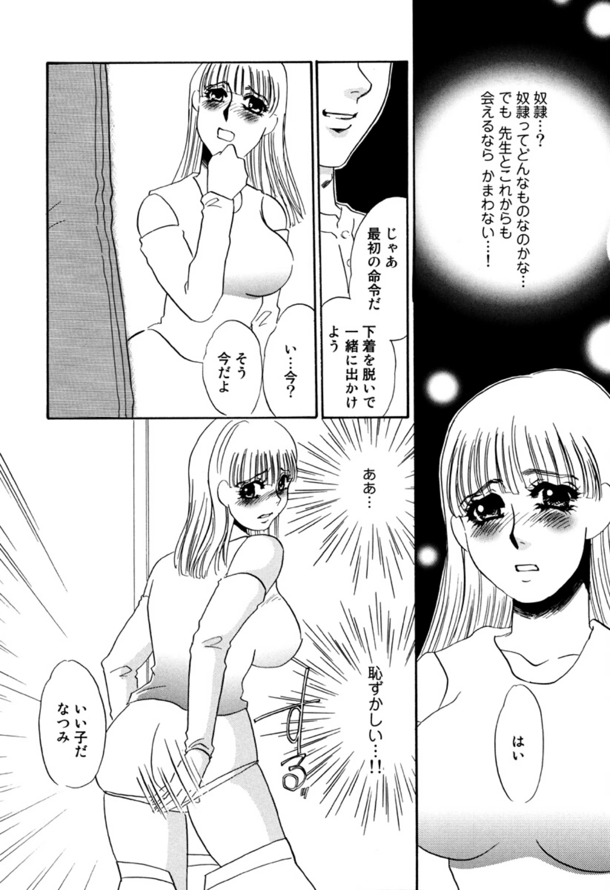 หน้า 109
