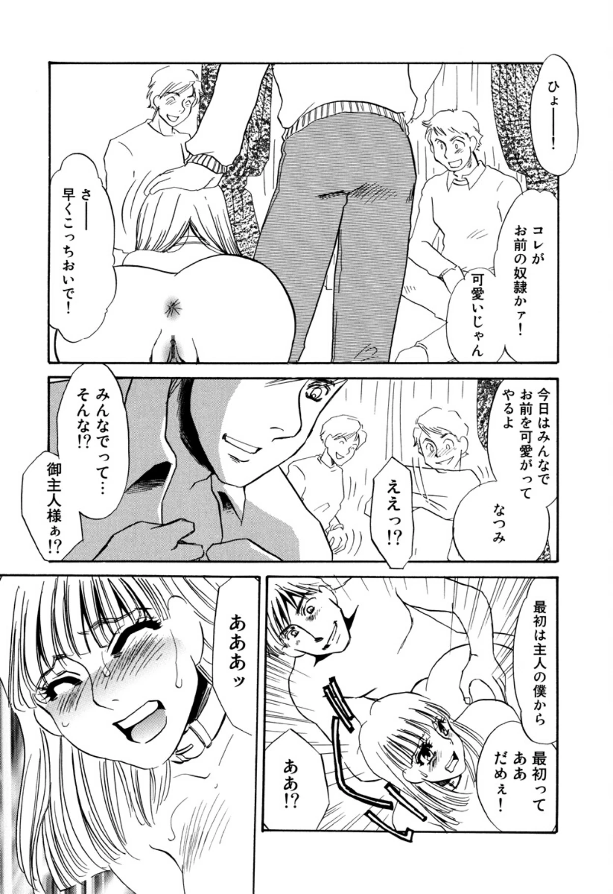 หน้า 114