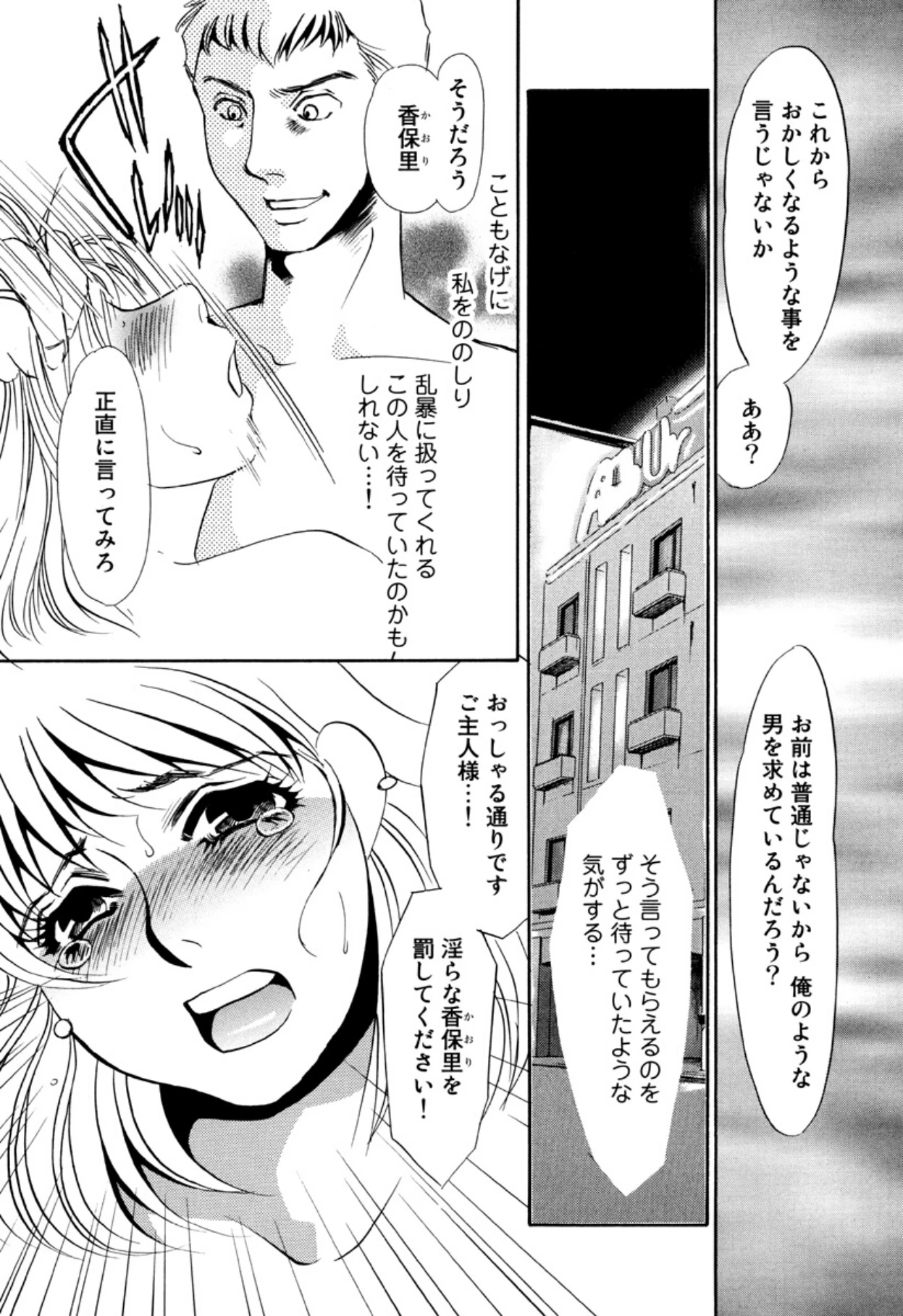 หน้า 130