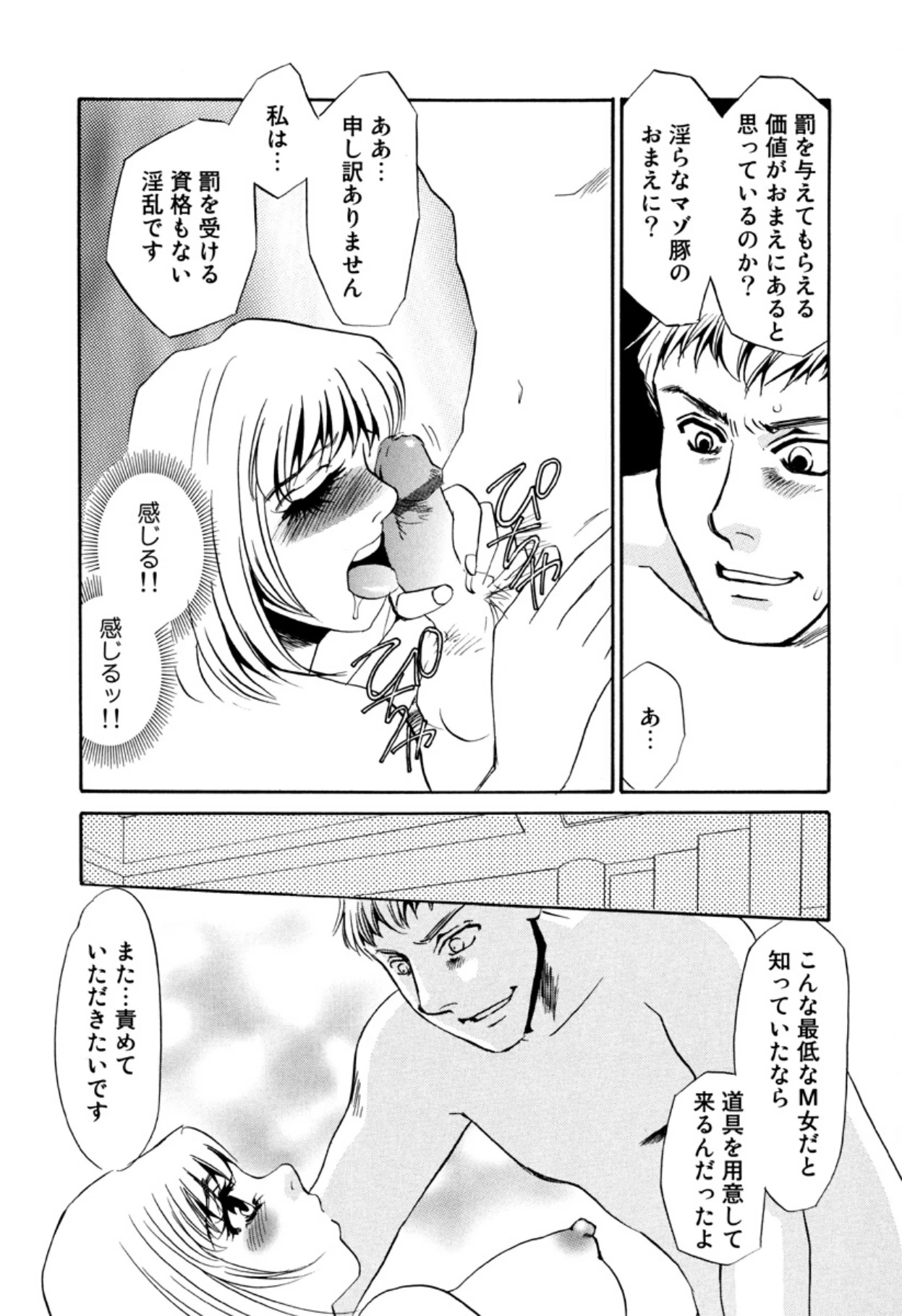 หน้า 131