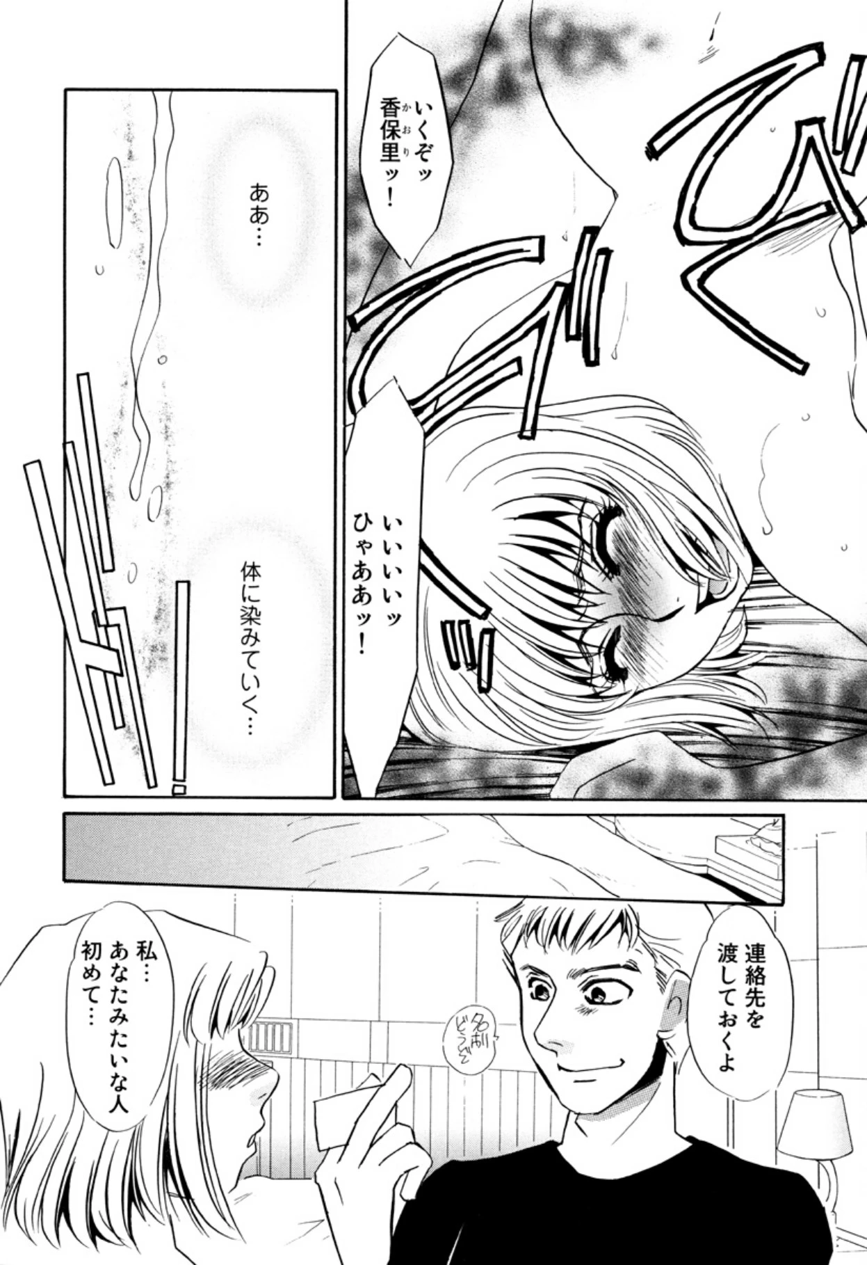 หน้า 134