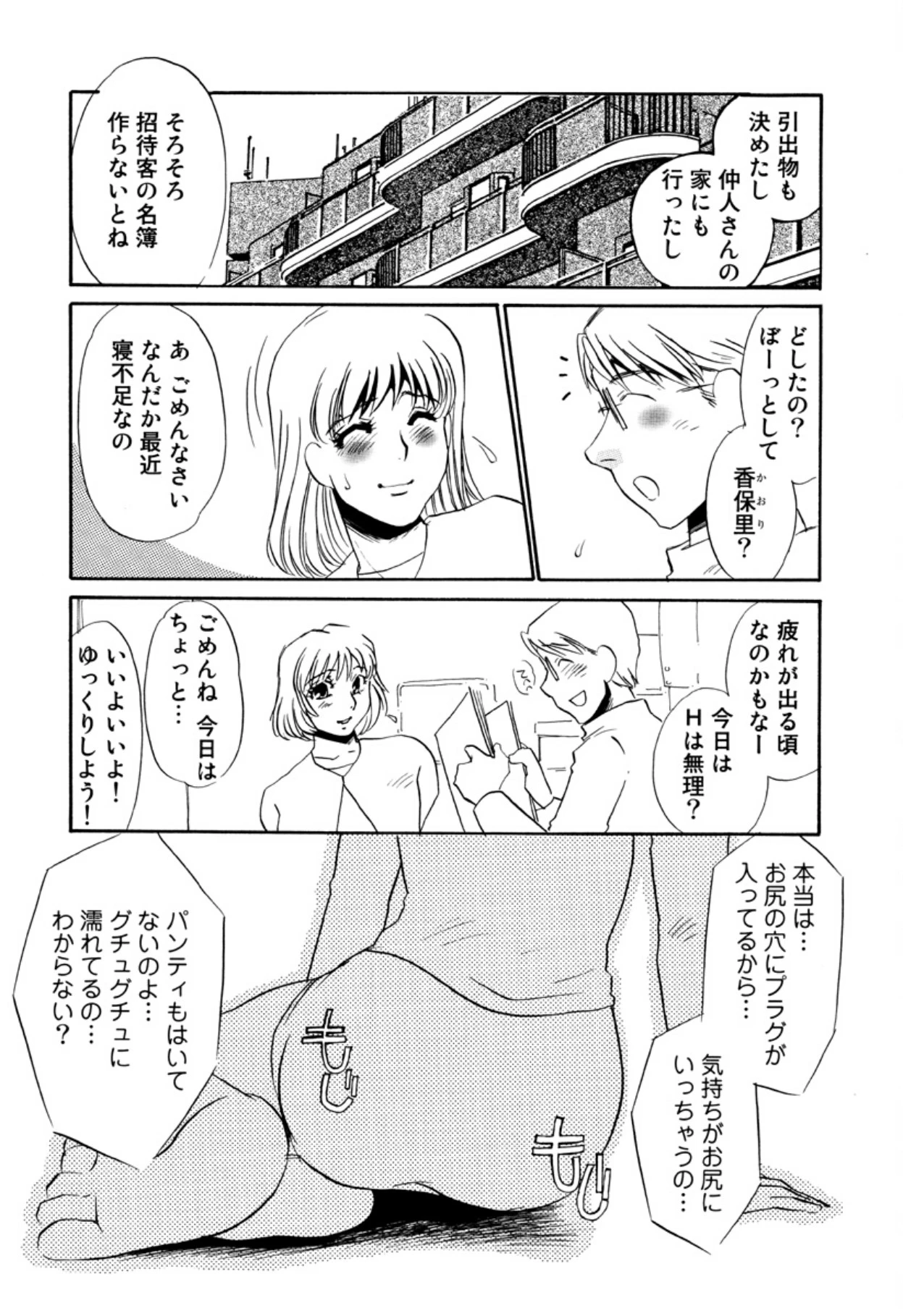 หน้า 136