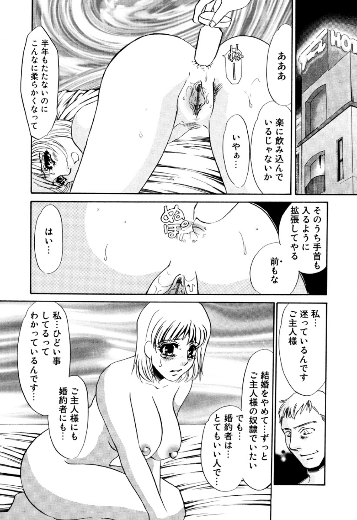 หน้า 138