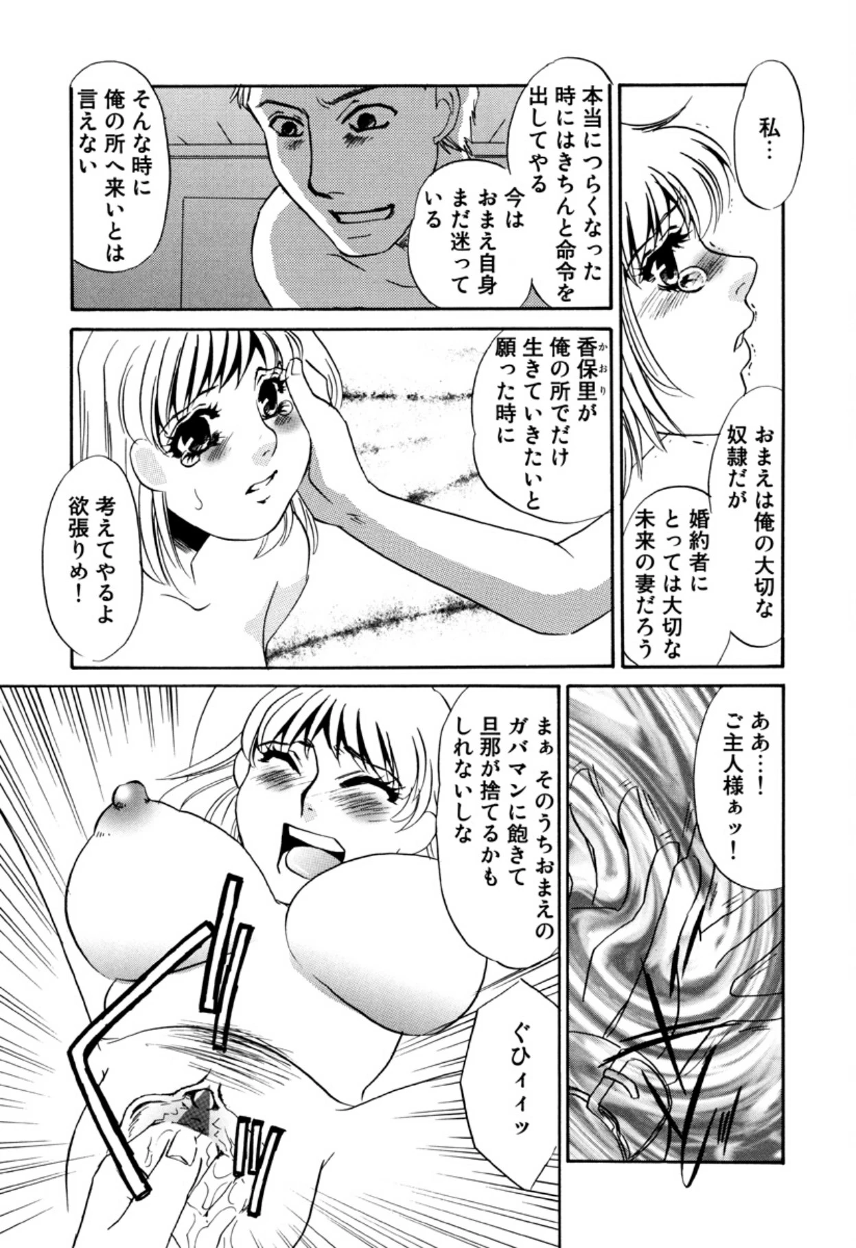 หน้า 140