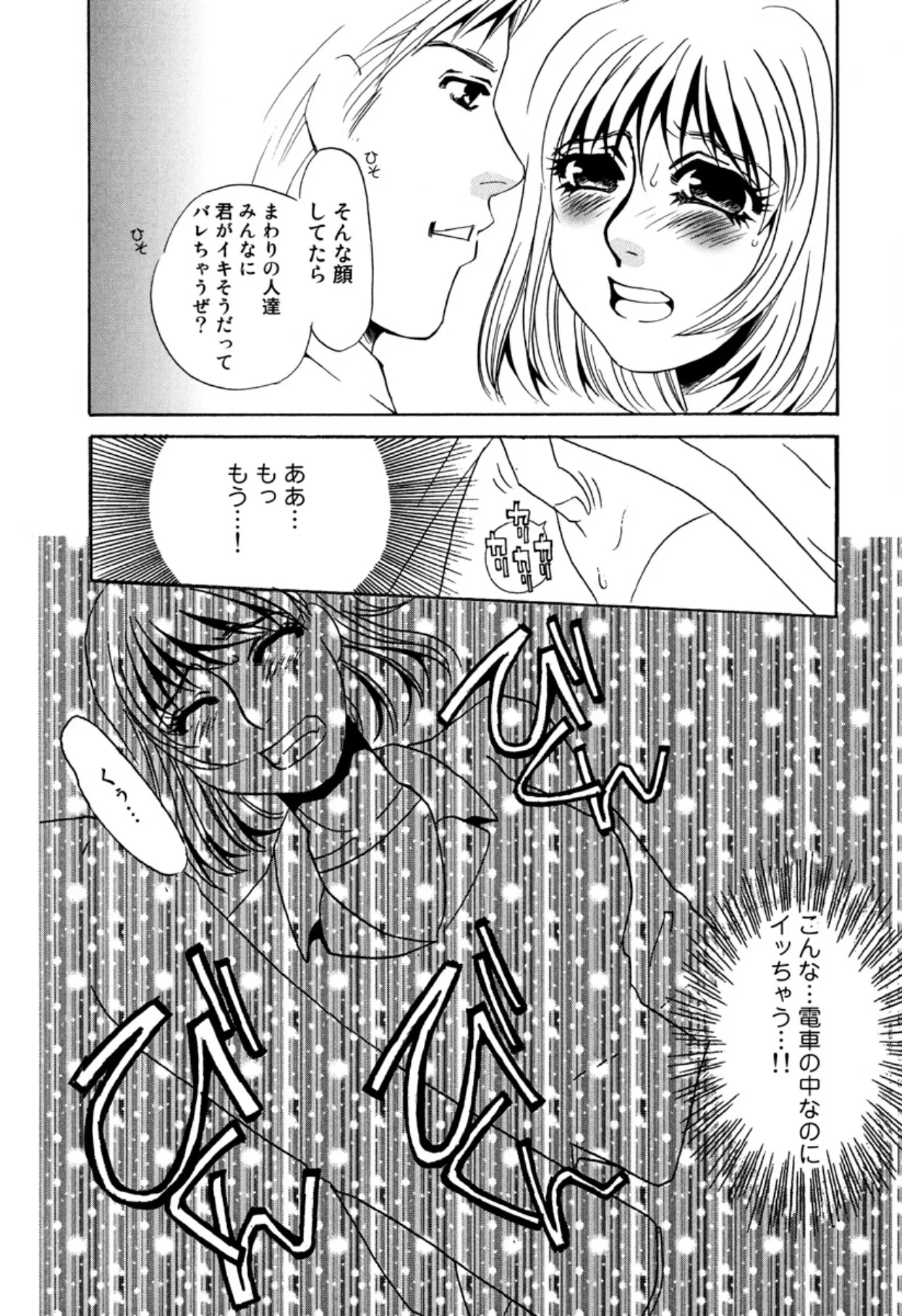 หน้า 152