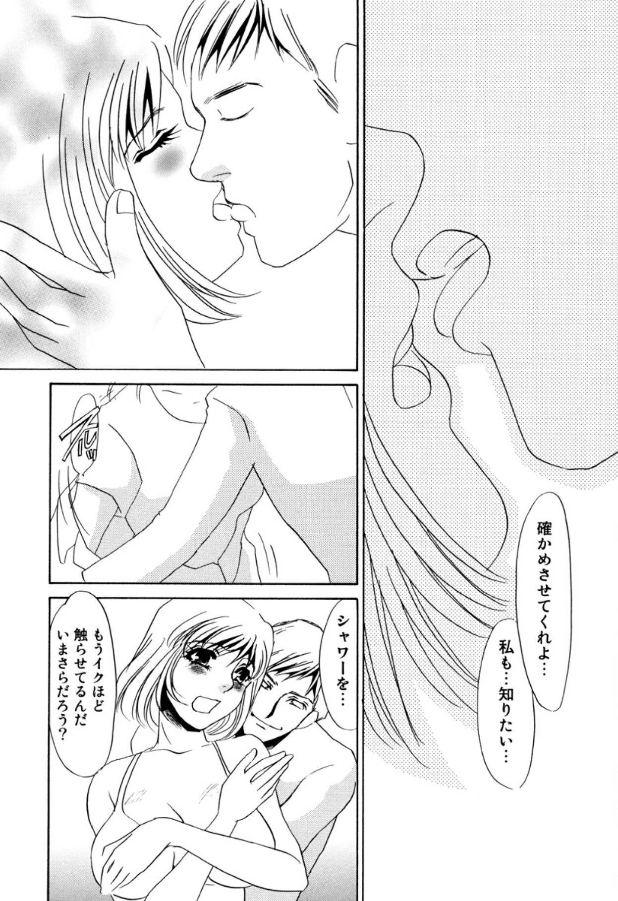 หน้า 156