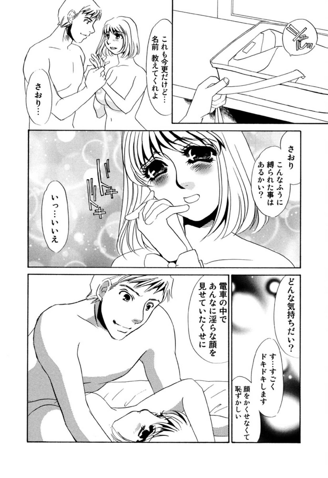 หน้า 157