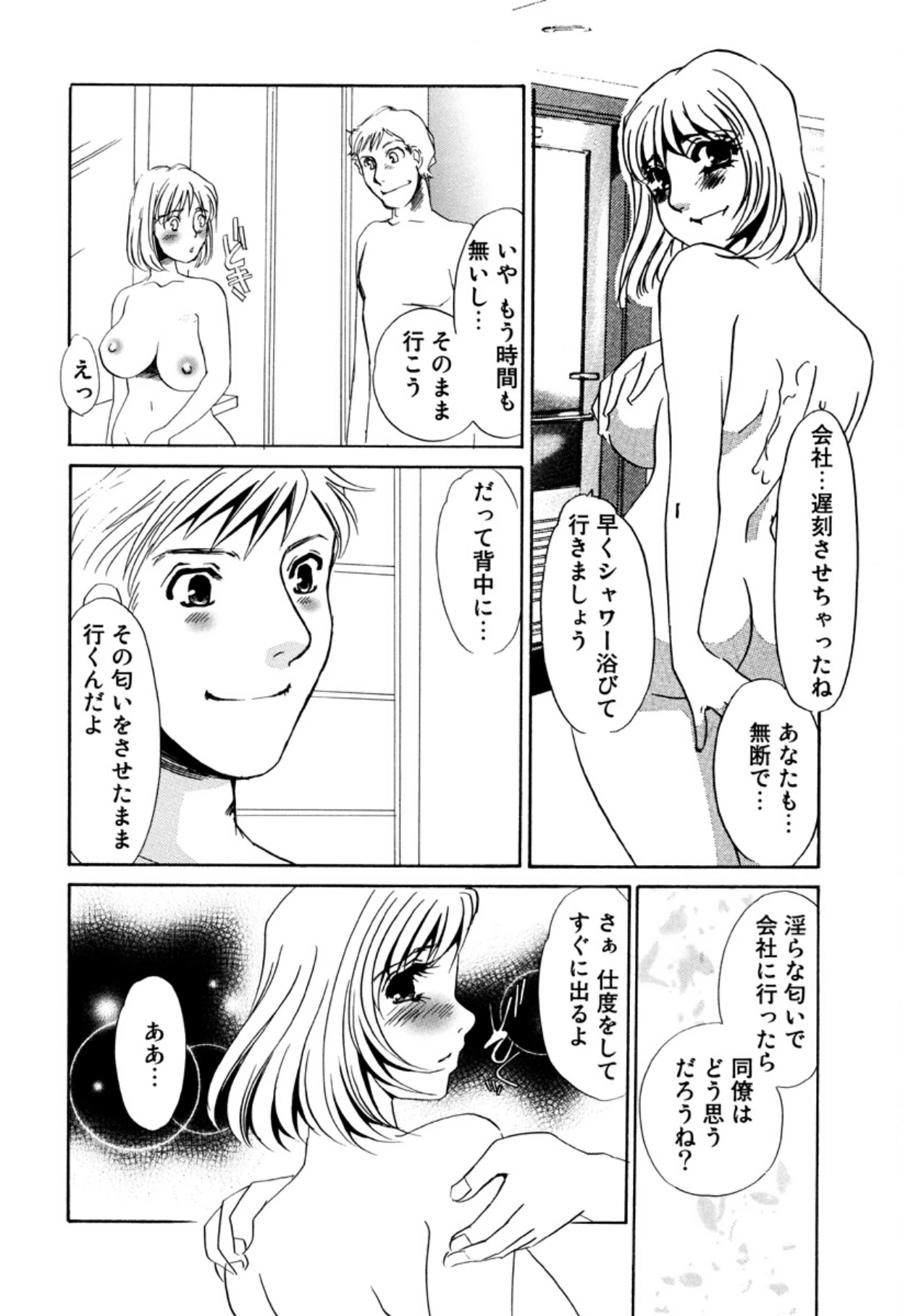 หน้า 161