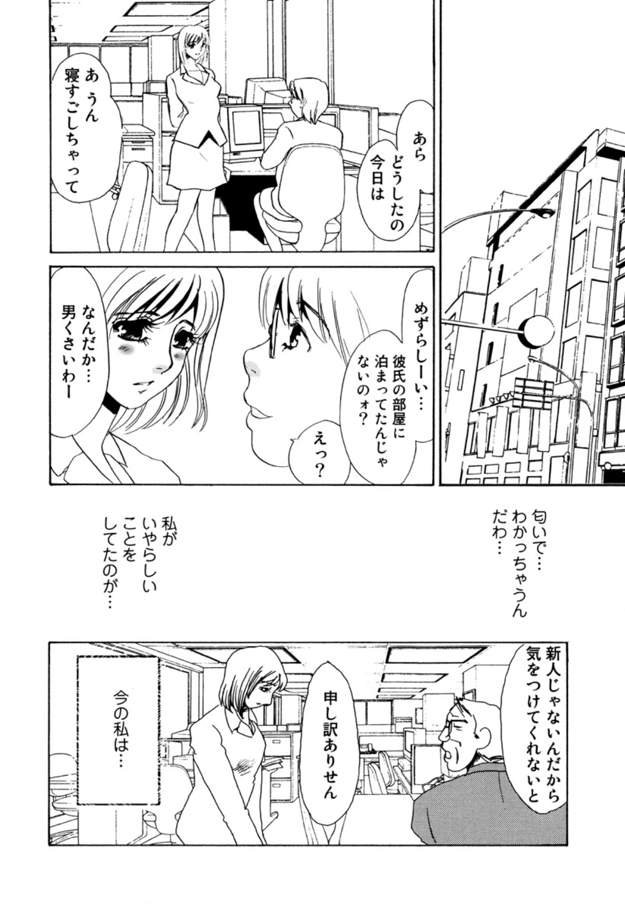 หน้า 162