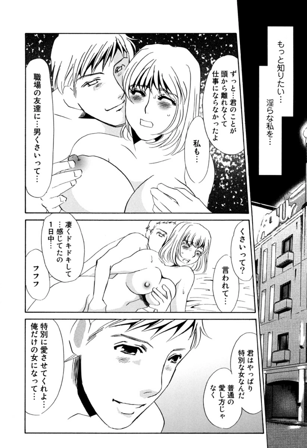 หน้า 164