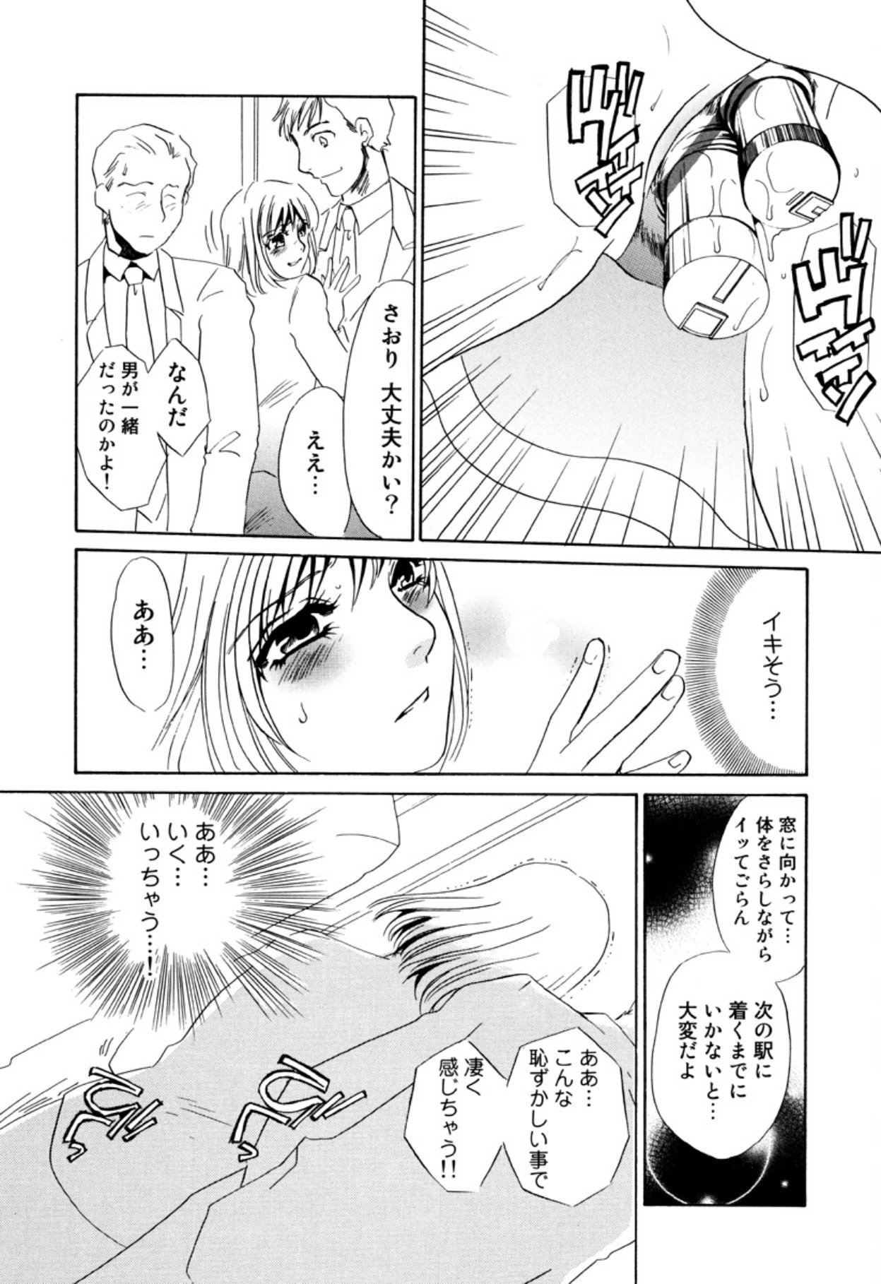 หน้า 167
