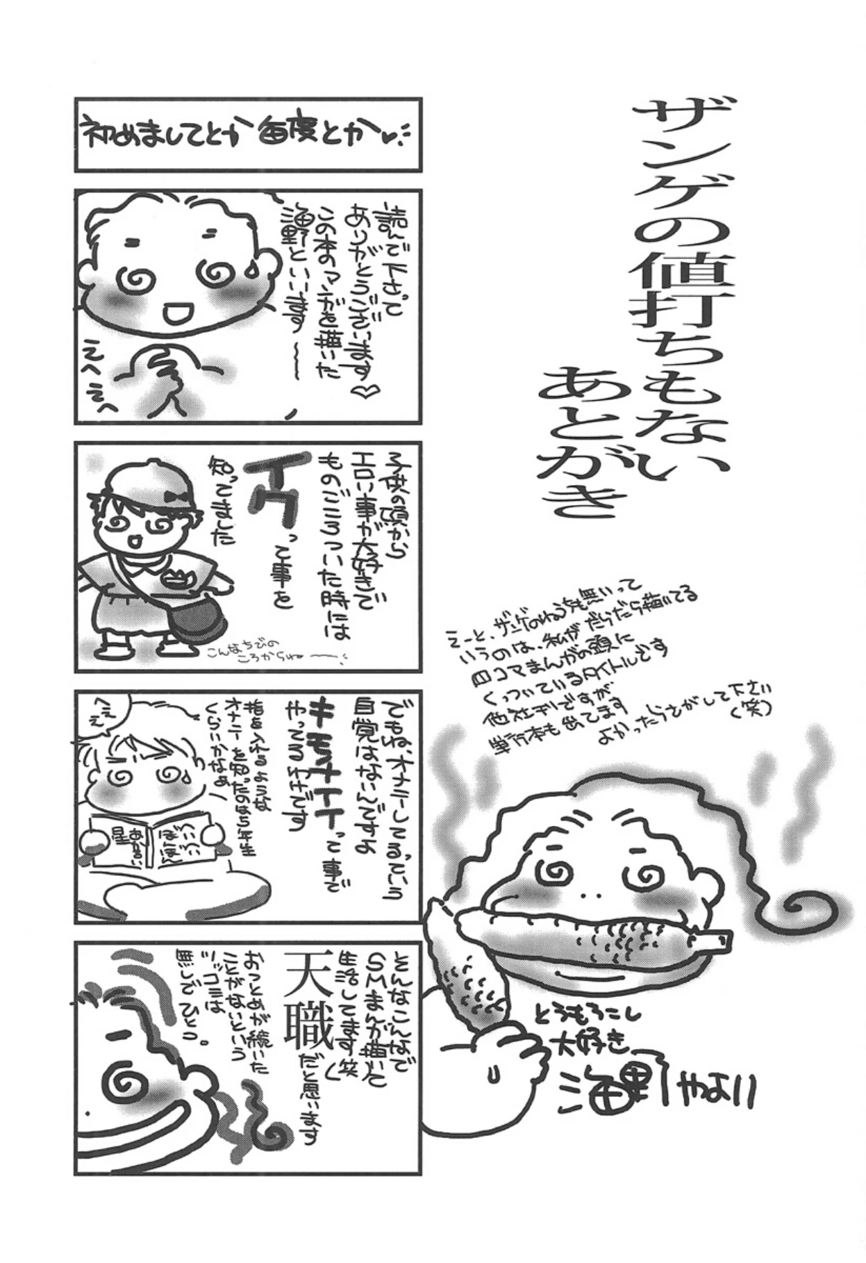 หน้า 169