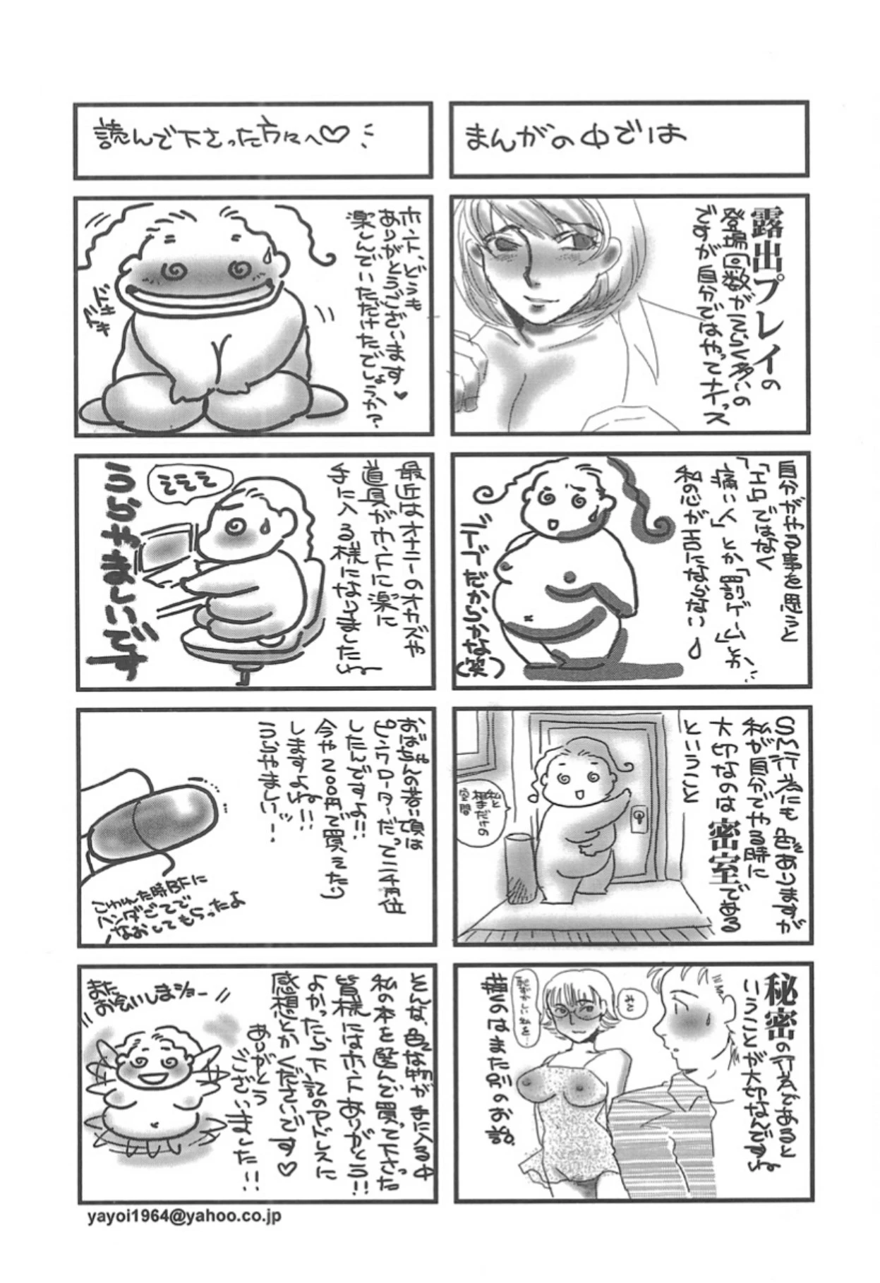 หน้า 171