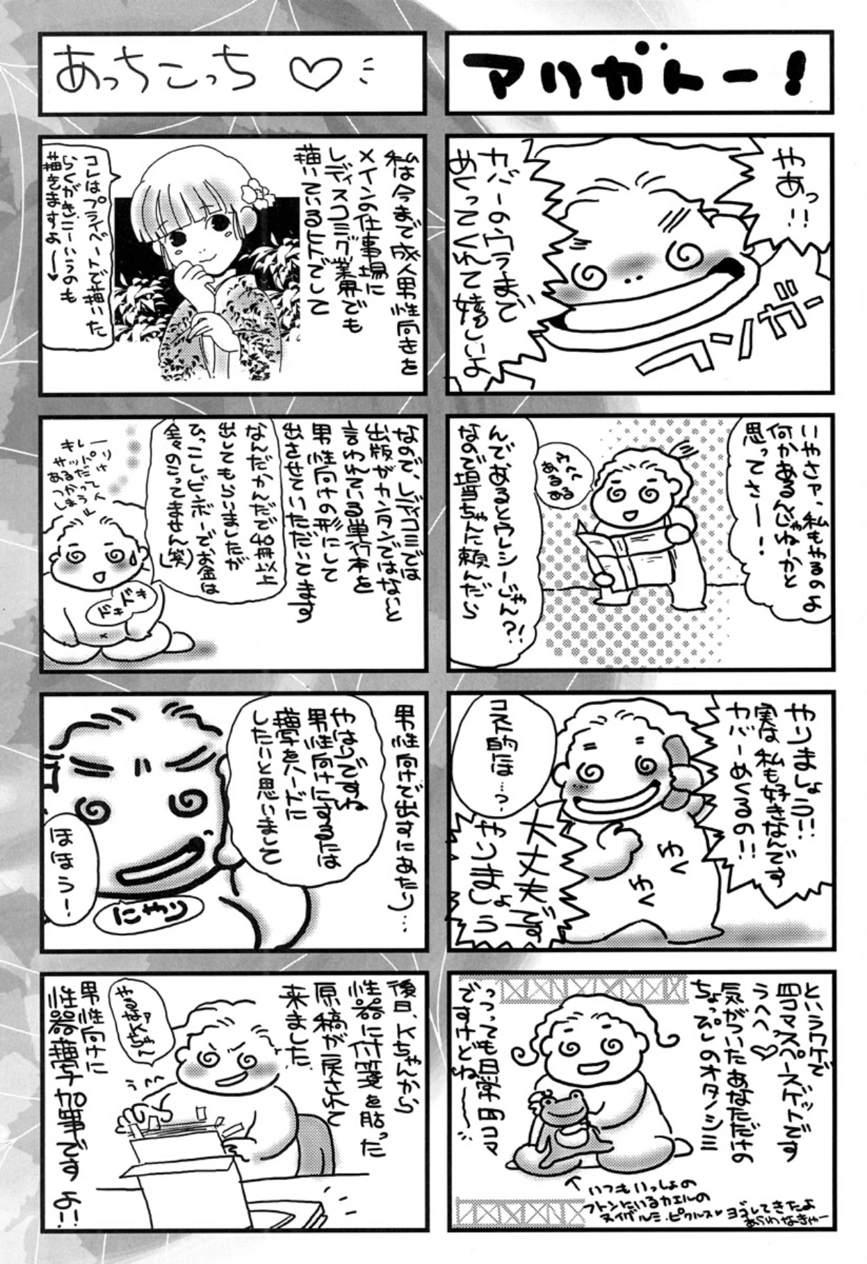 หน้า 172