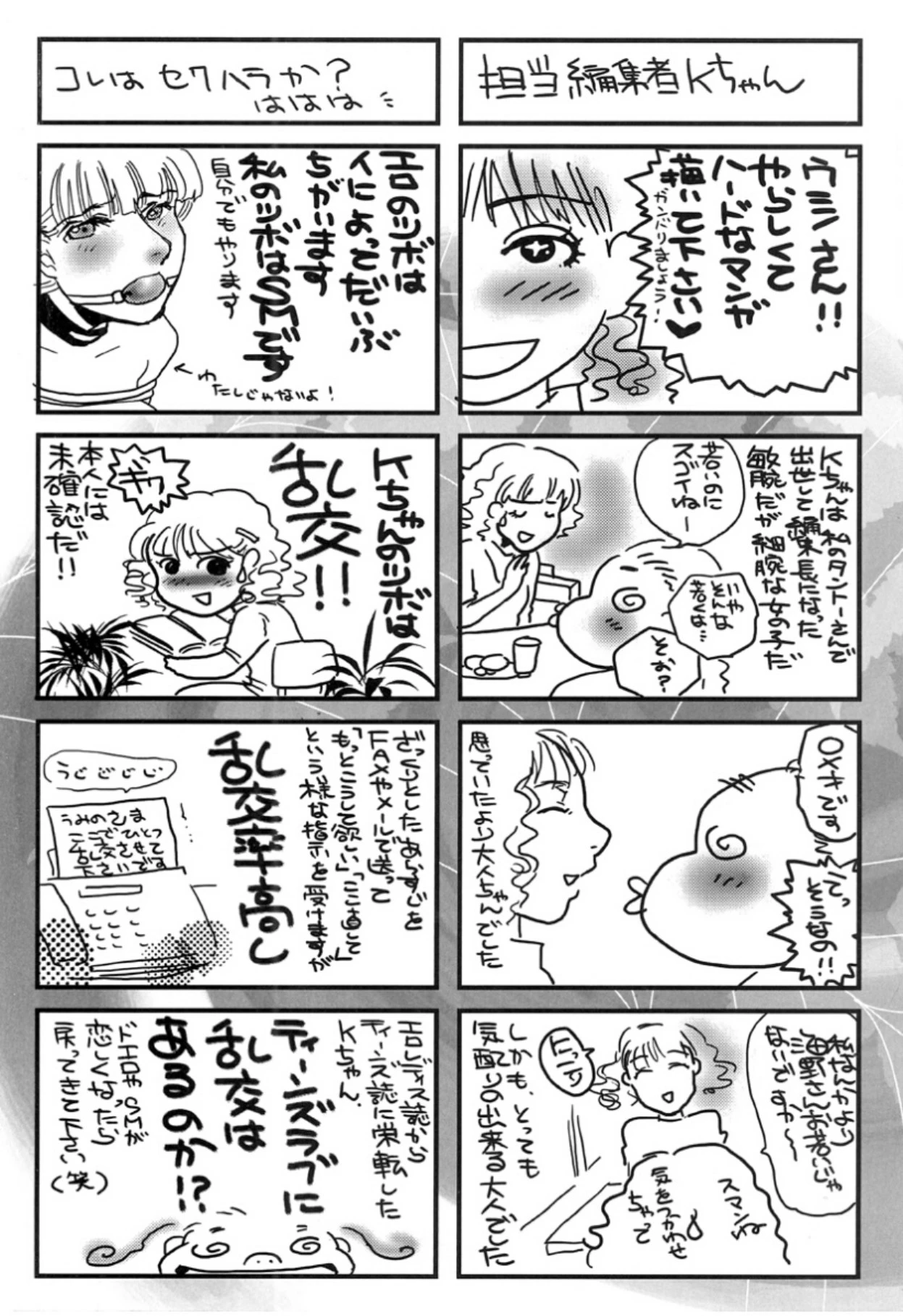 หน้า 173
