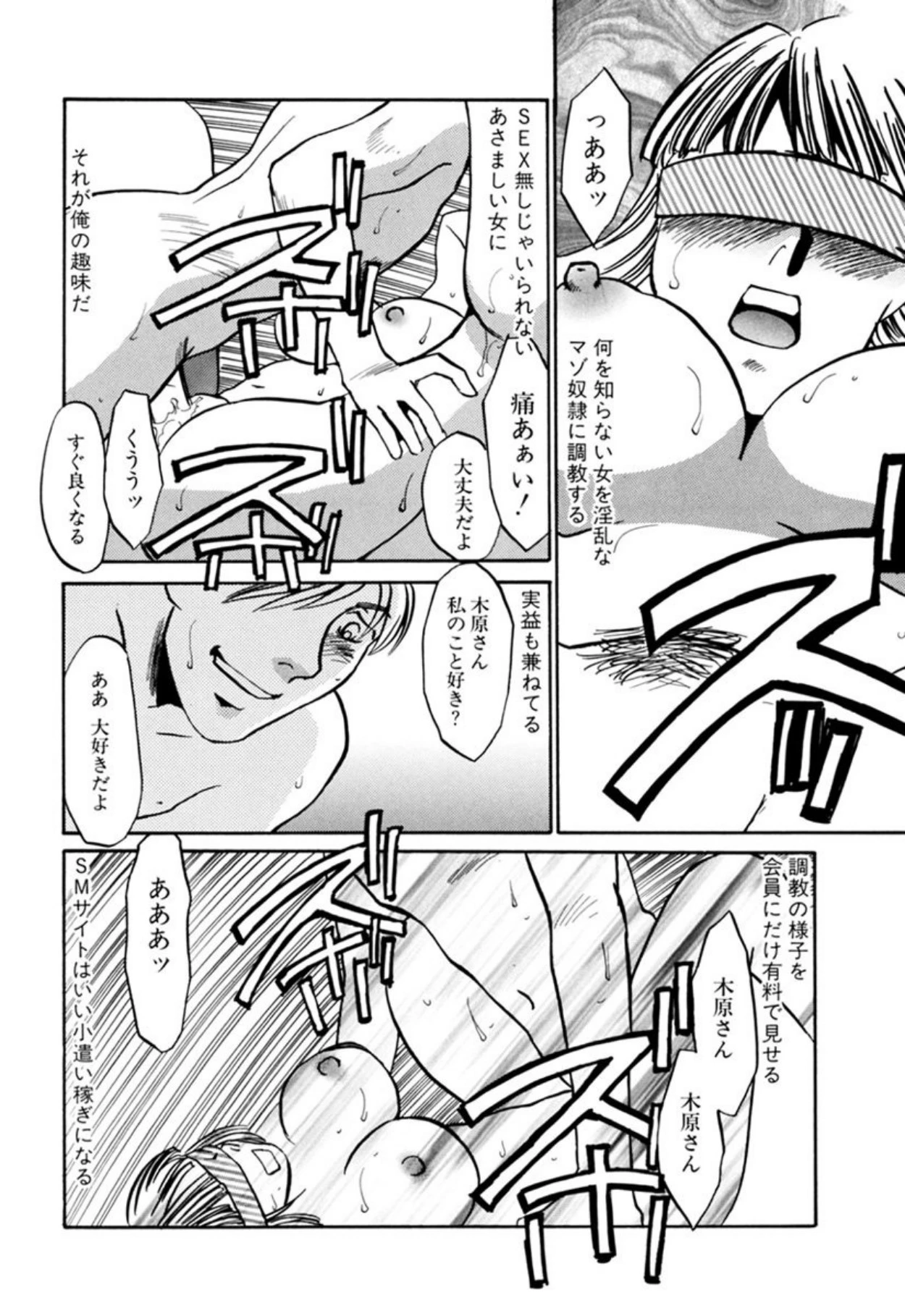 หน้า 7