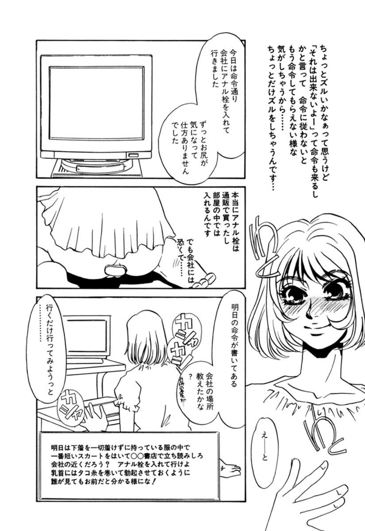 หน้า 22