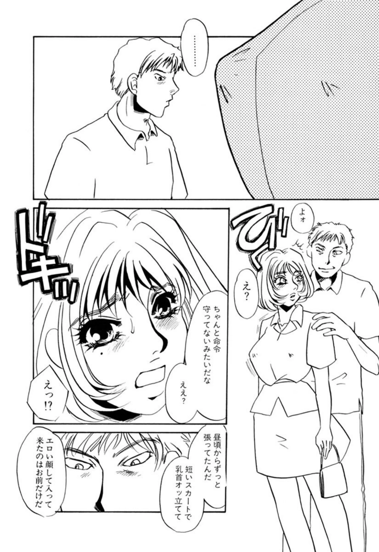 หน้า 24