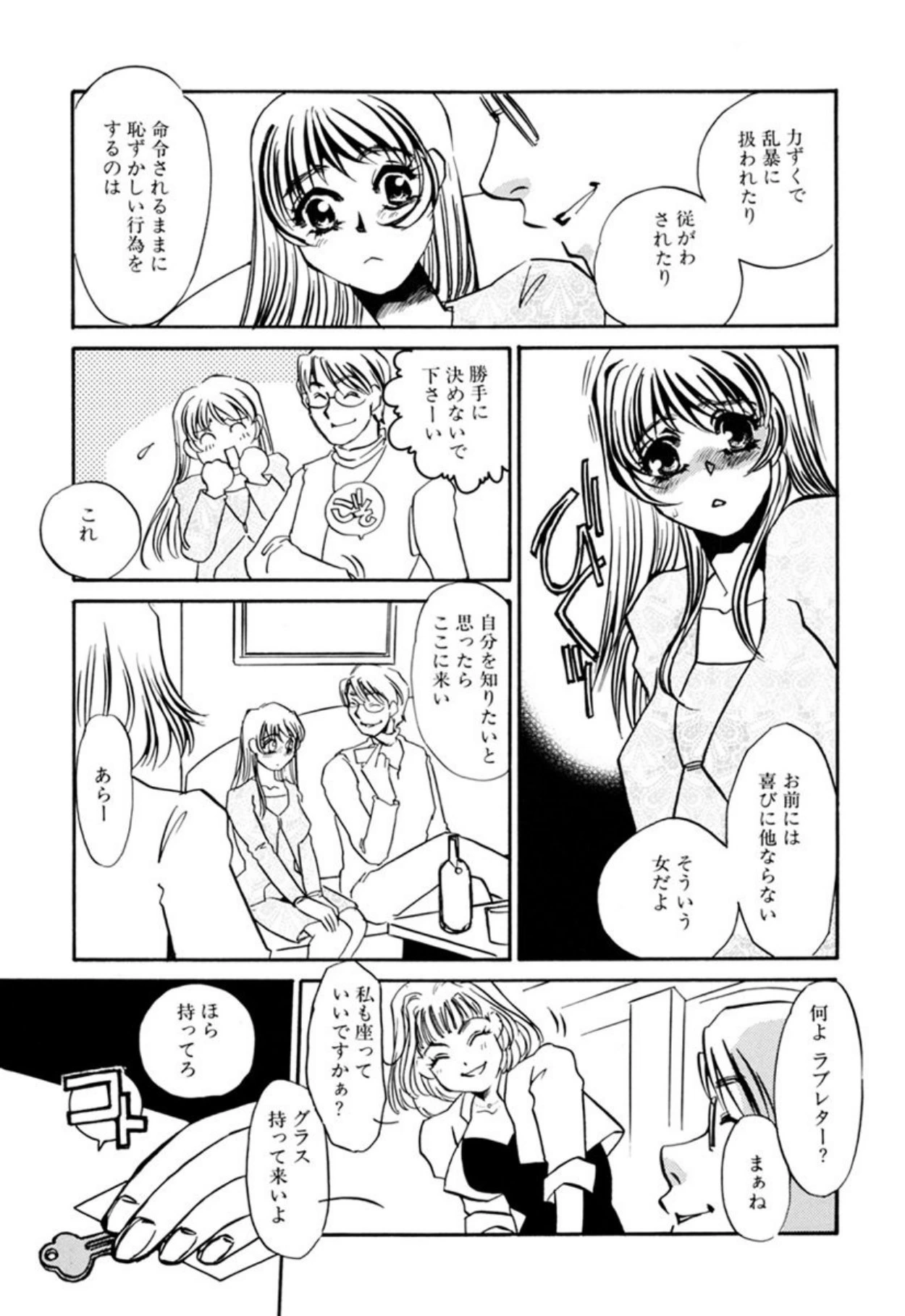 หน้า 38