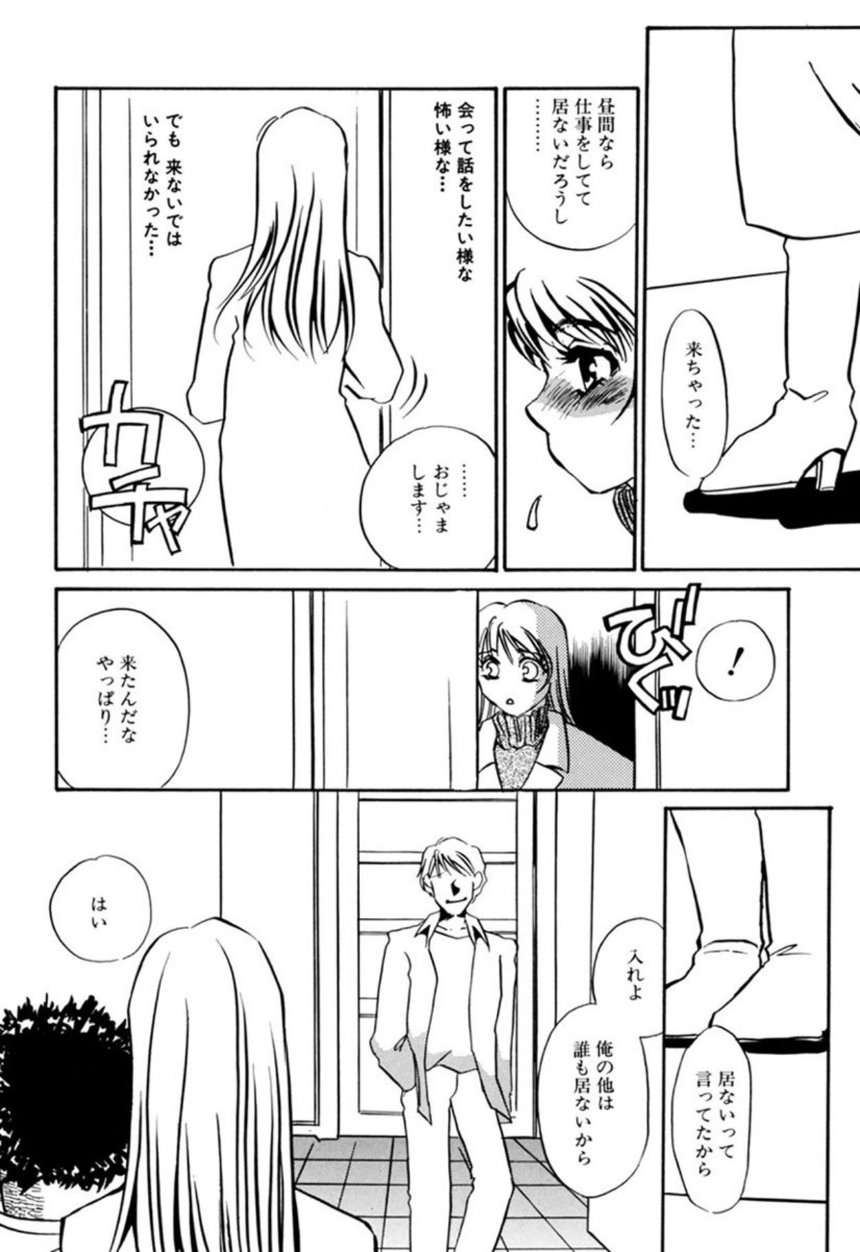 หน้า 40